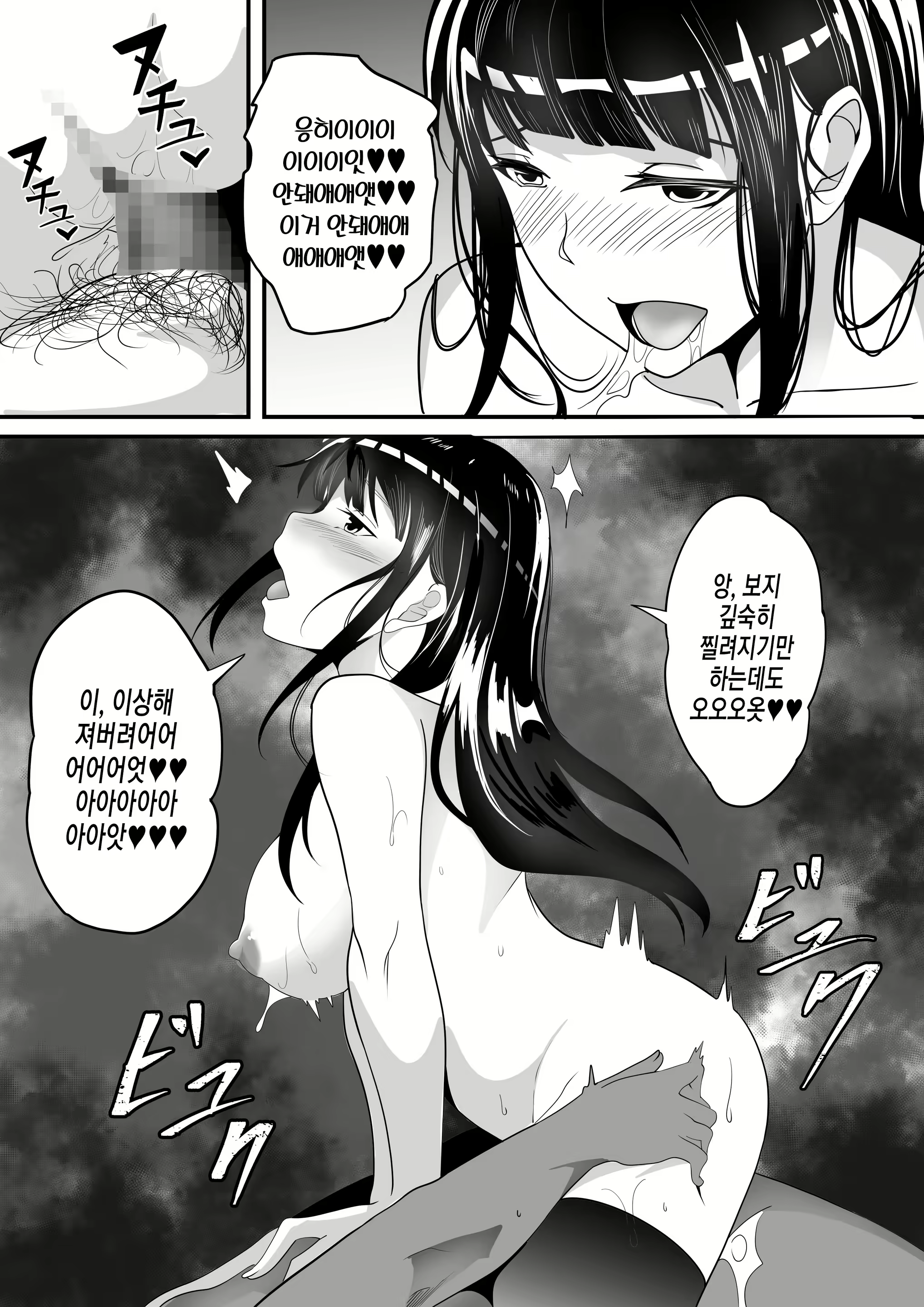 Content 2541549 - 25 페이지
