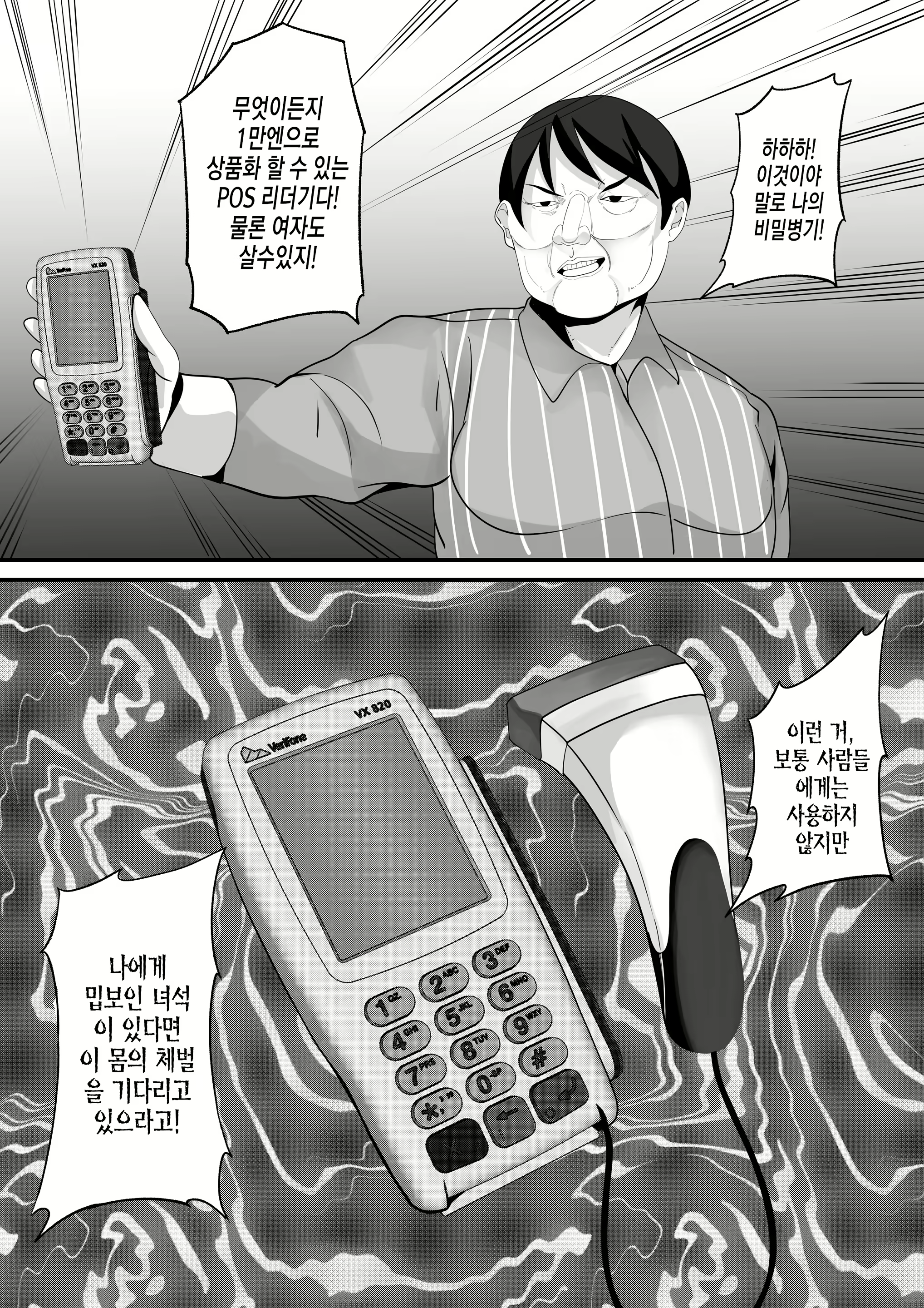 Content 2541549 - 9 페이지