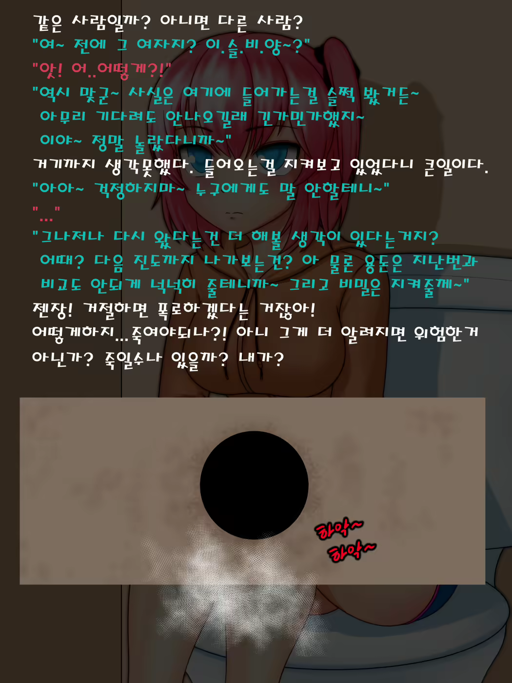 Content 2541888 - 23 페이지