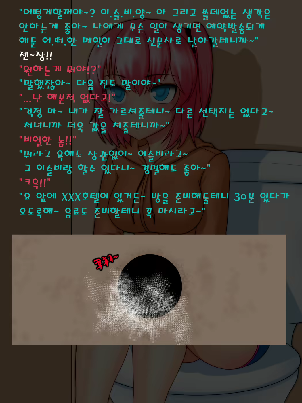 Content 2541888 - 24 페이지