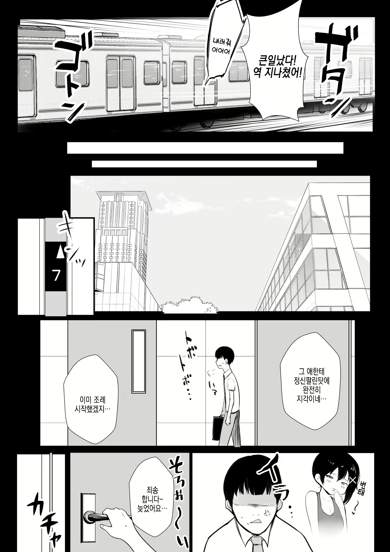 Content 2542084 - 10 페이지