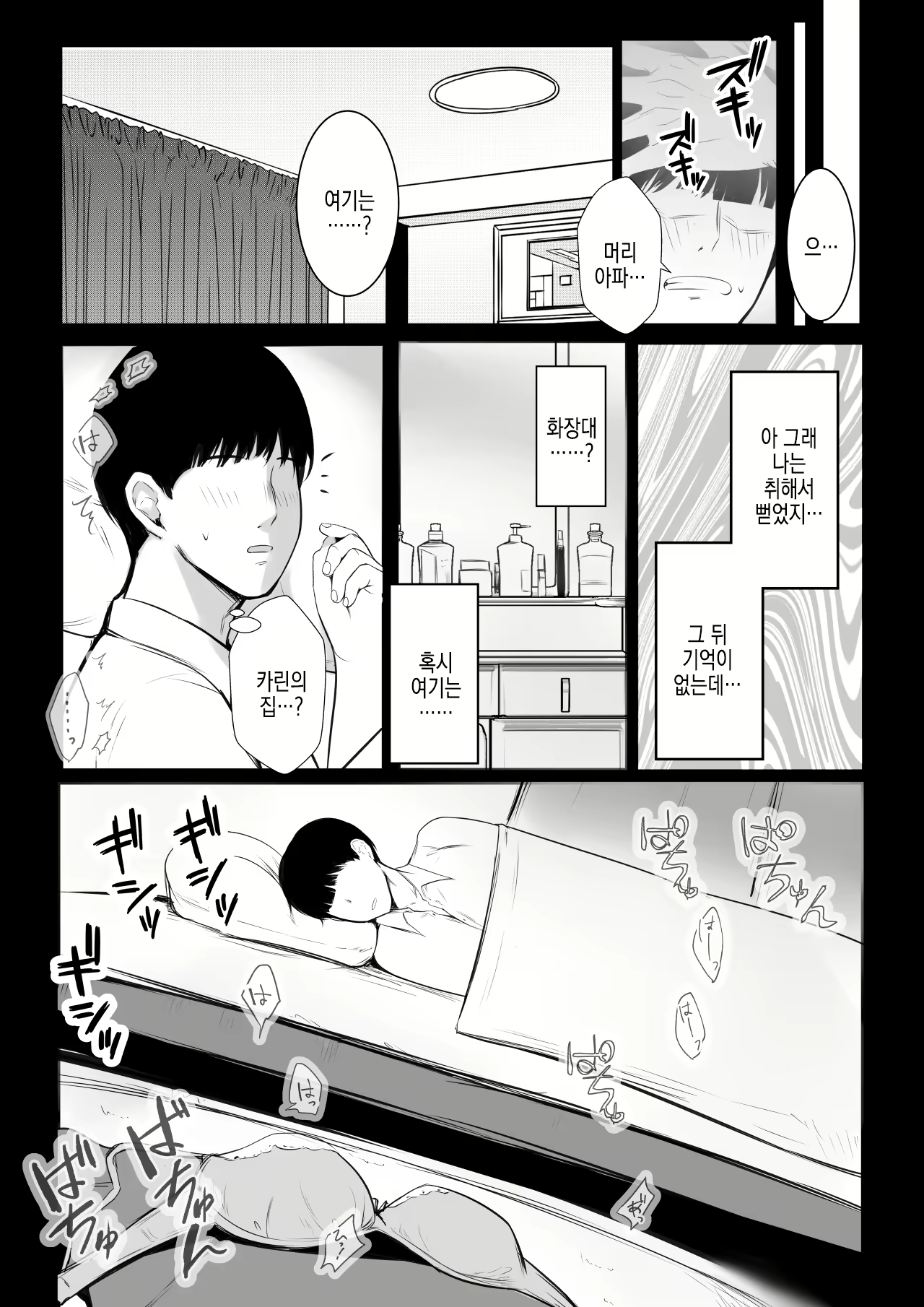Content 2542084 - 27 페이지