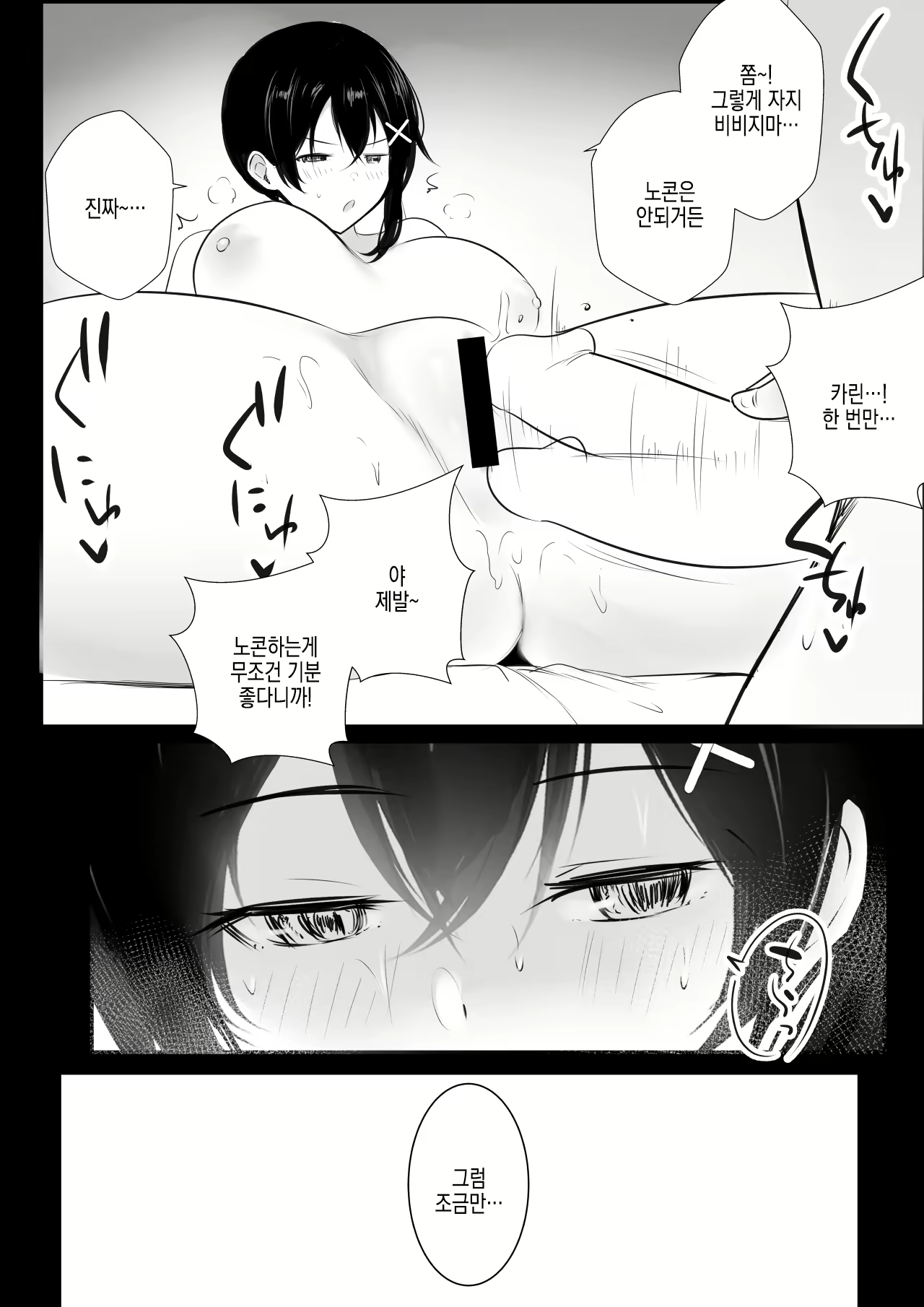 Content 2542084 - 35 페이지
