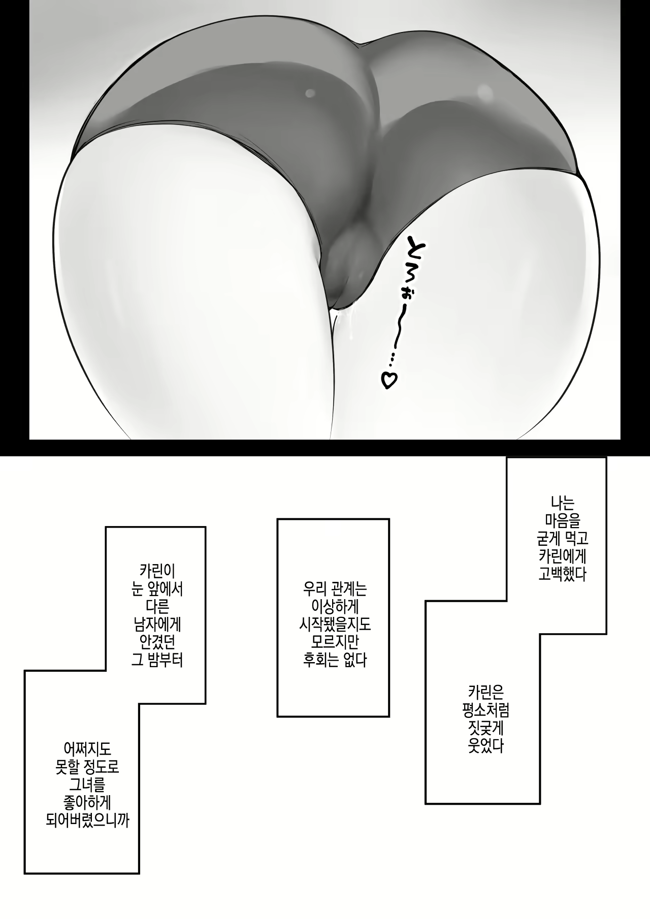 Content 2542084 - 43 페이지