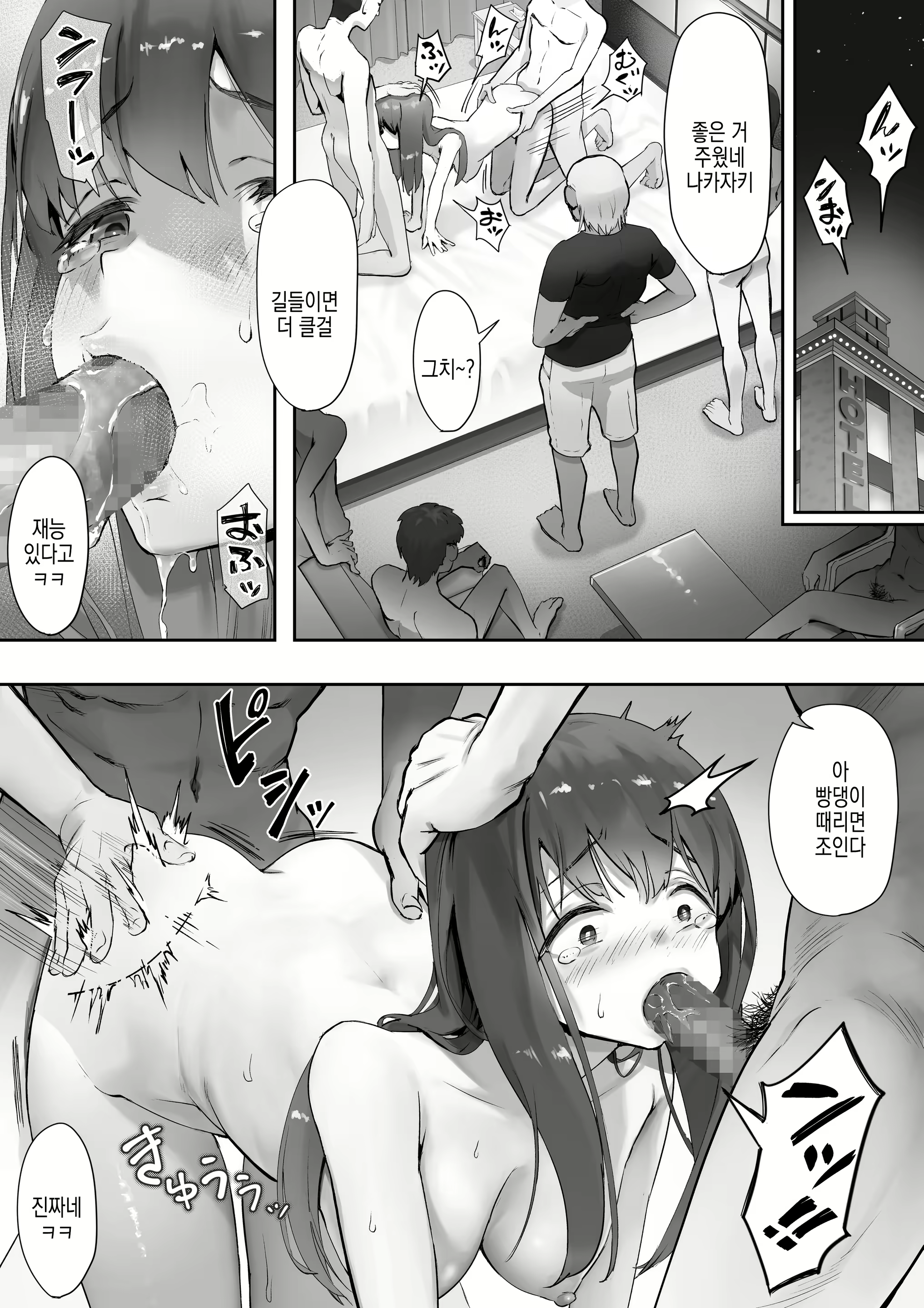 Content 2542088 - 13 페이지