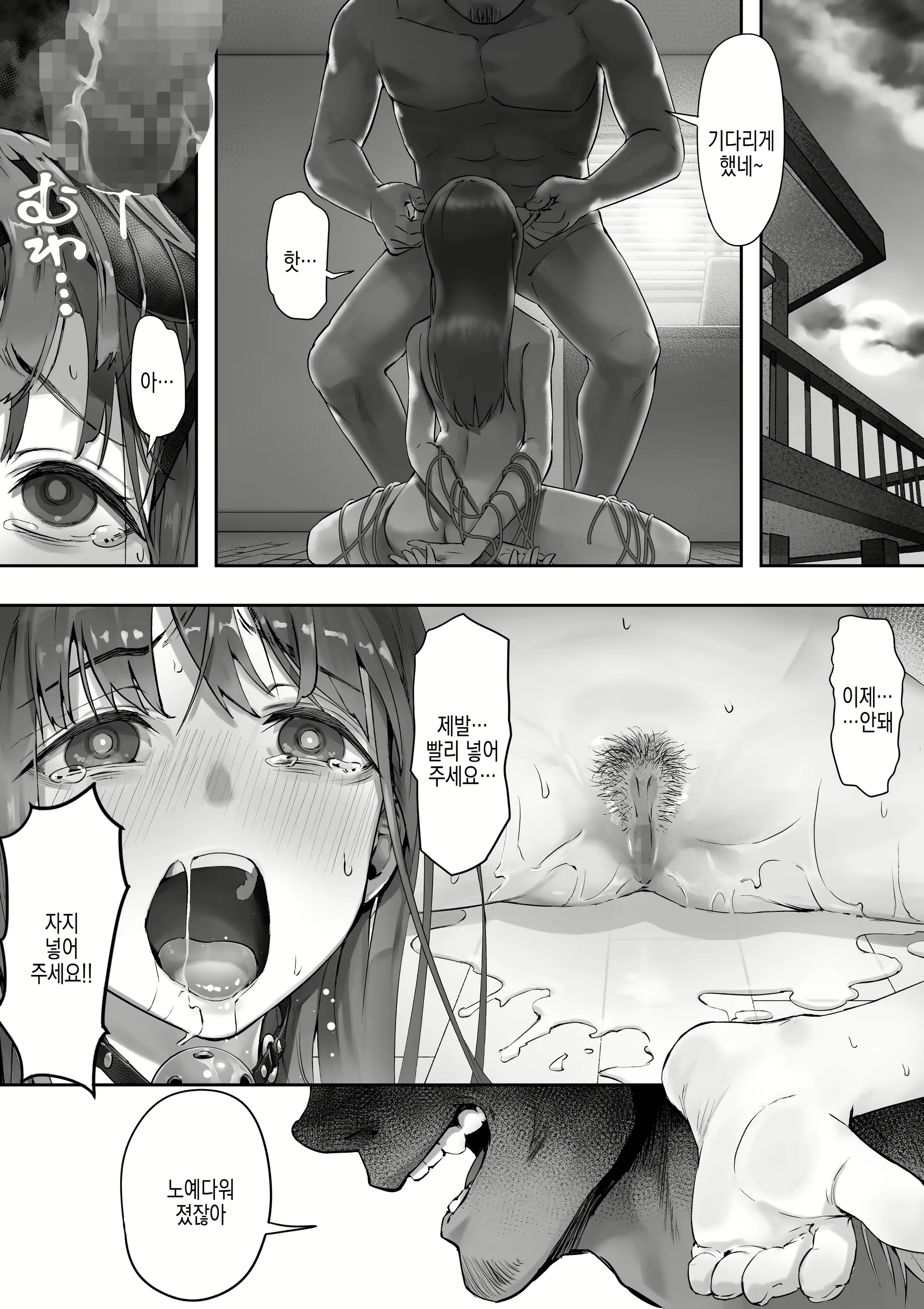 Content 2542088 - 9 페이지