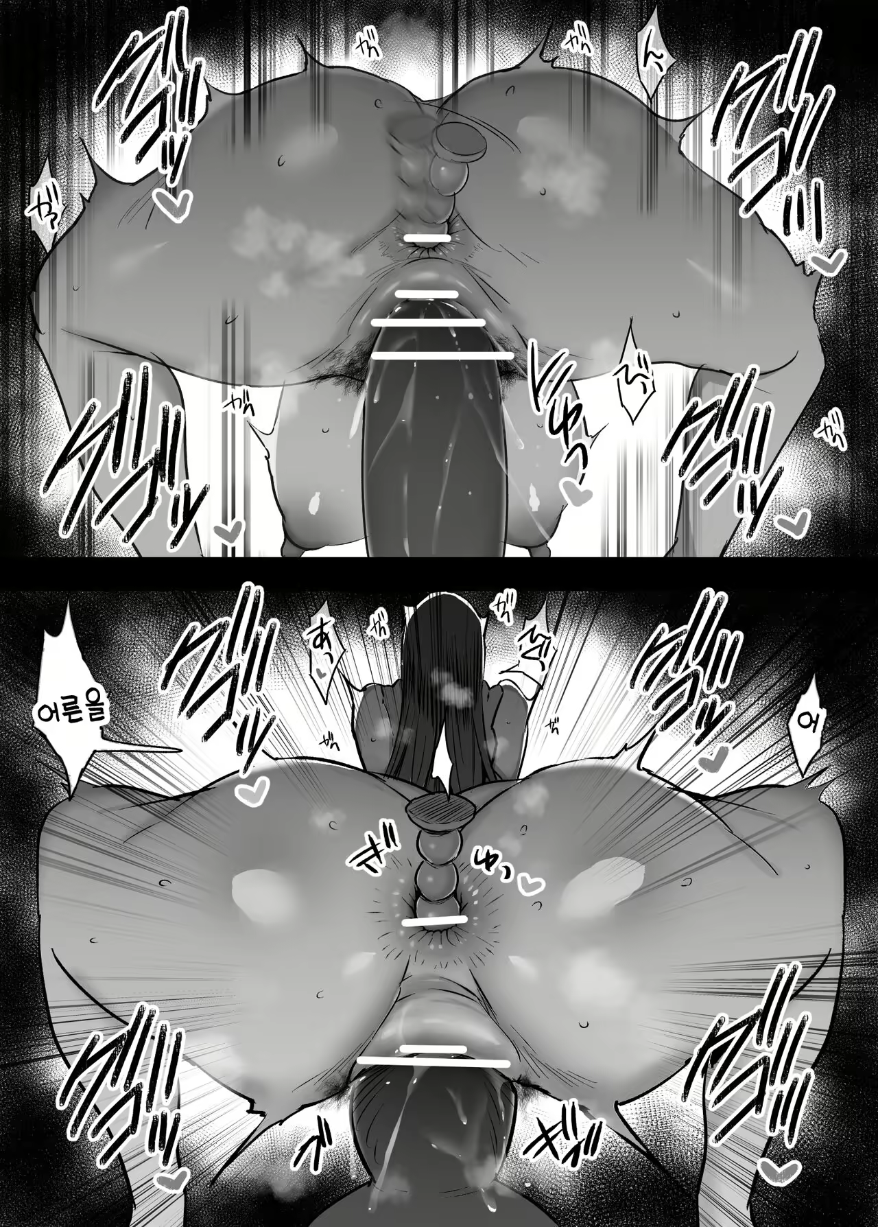 Content 2542090 - 6 페이지