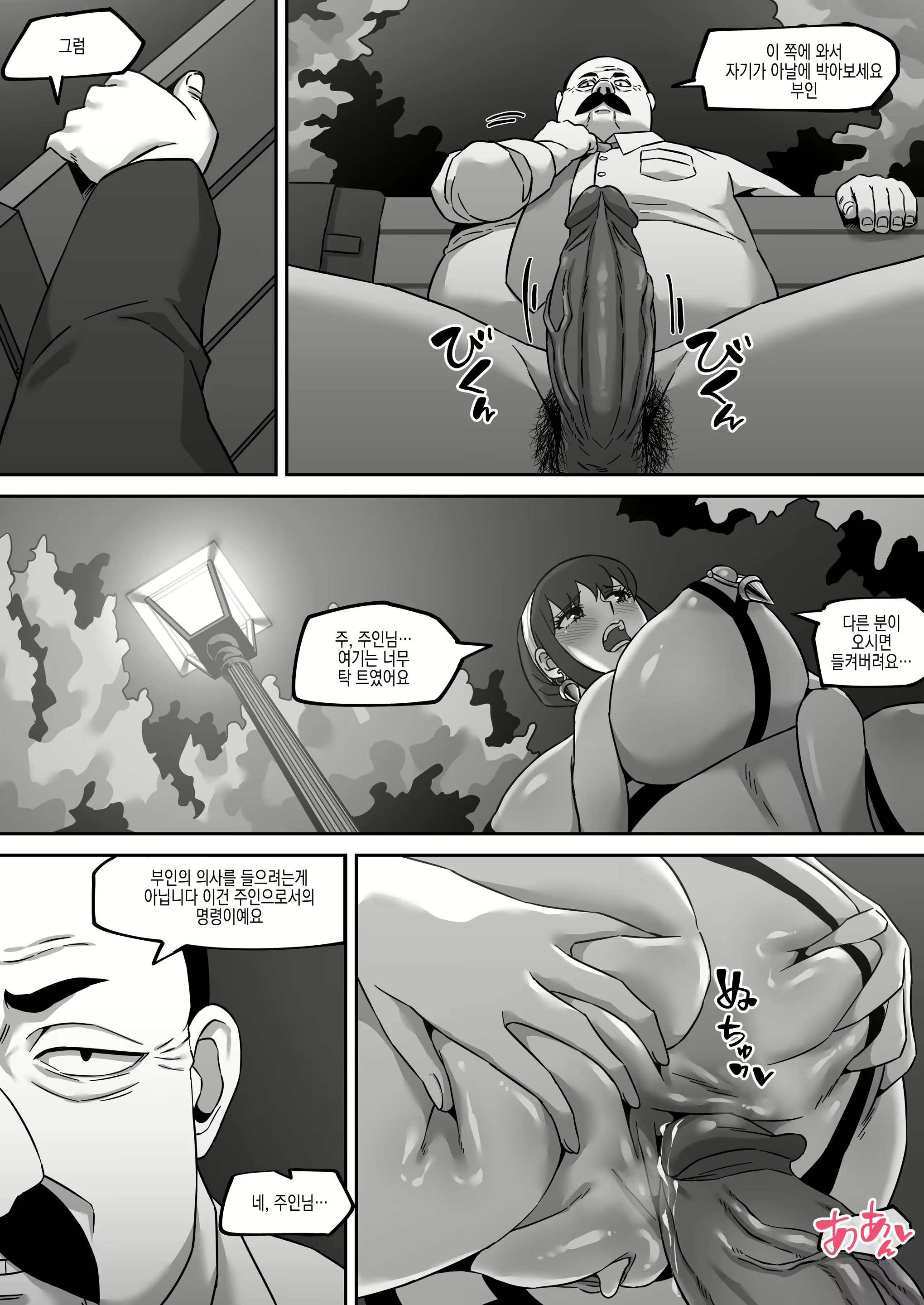 Content 2542356 - 33 페이지