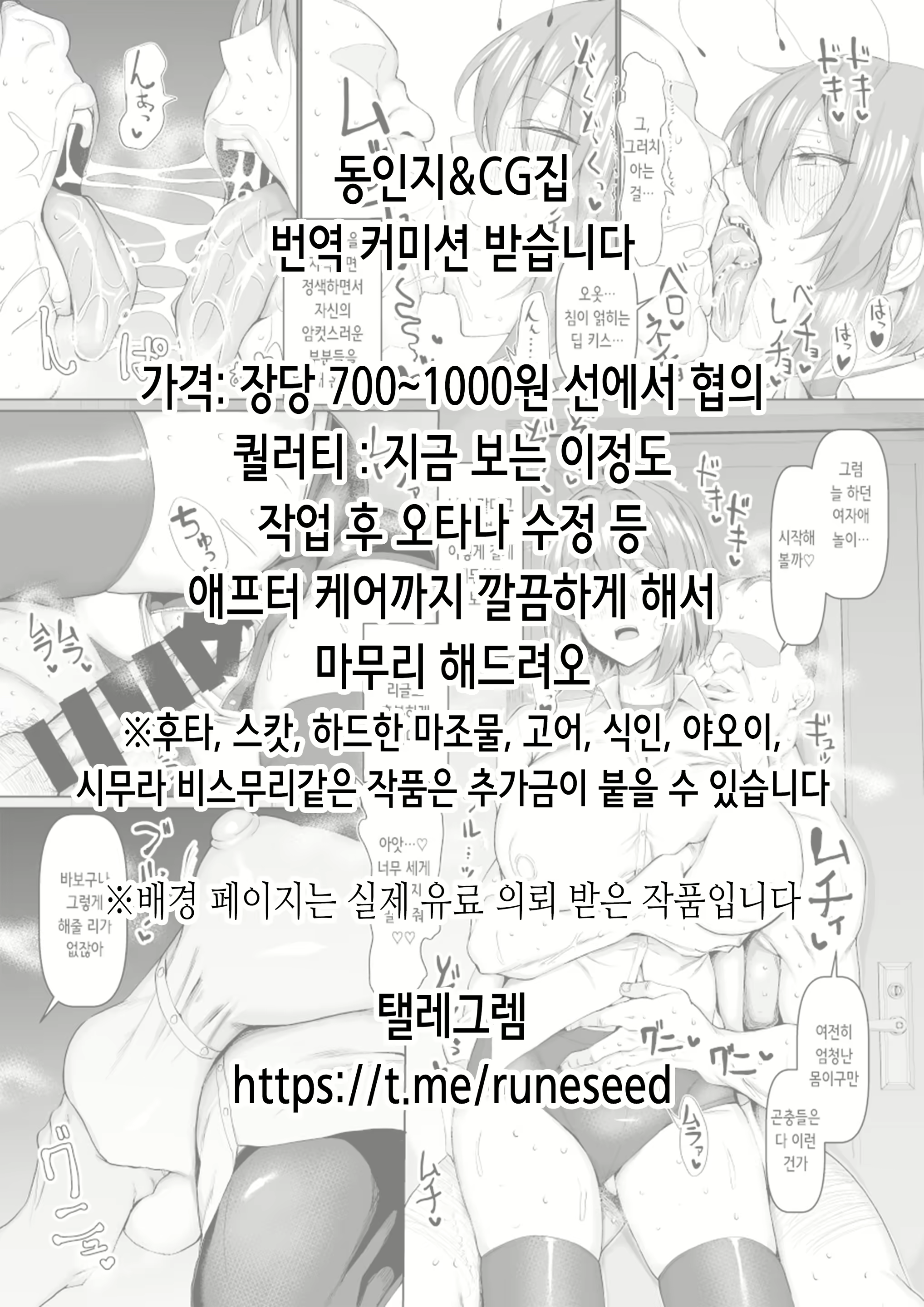 Content 2542693 - 2 페이지