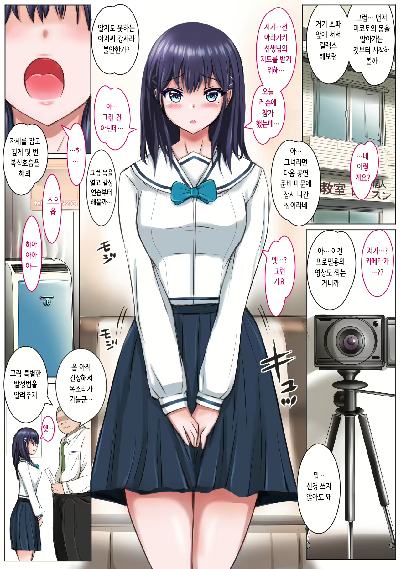 Content 2542693 - 4 페이지