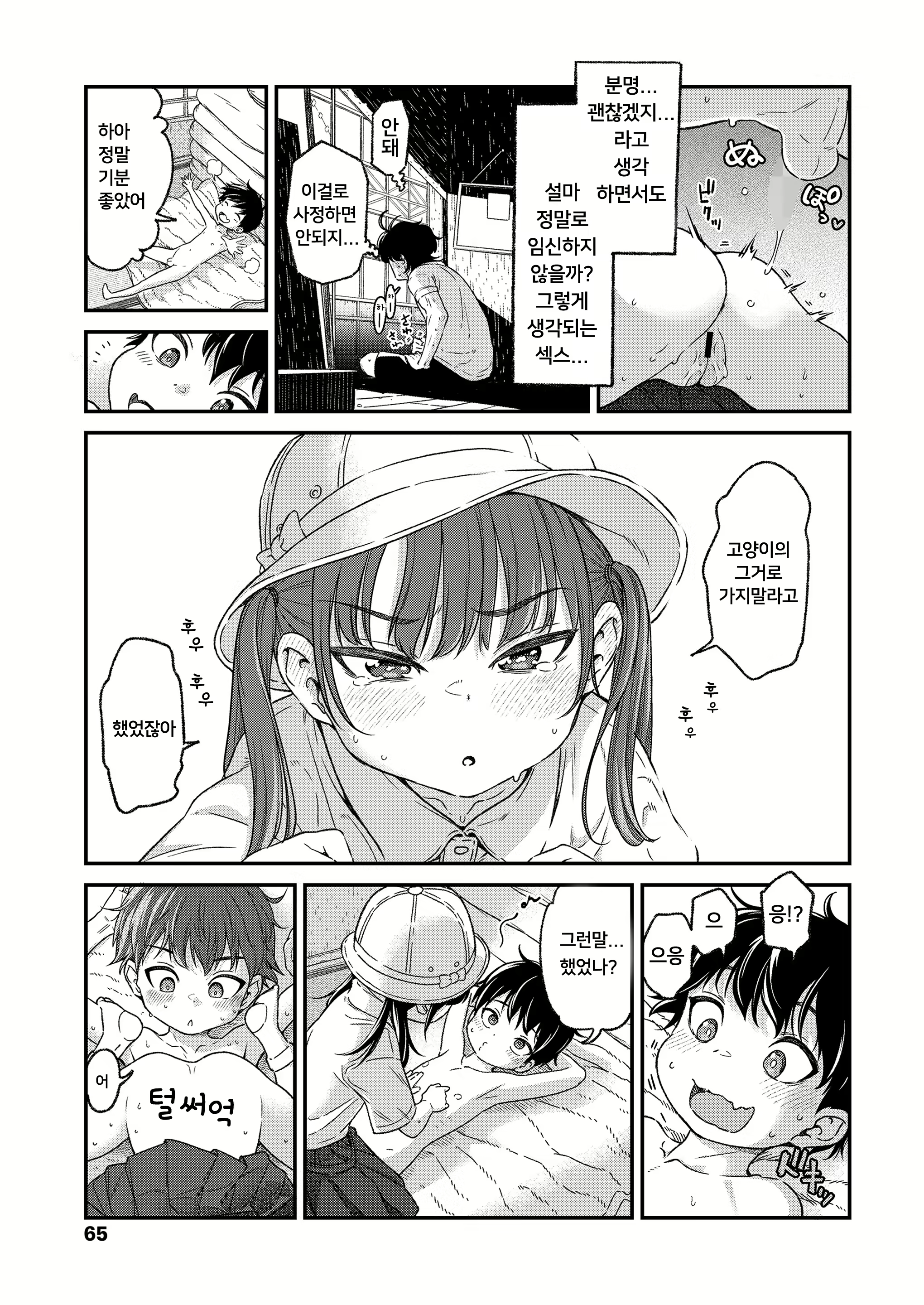 Content 2542719 - 15 페이지