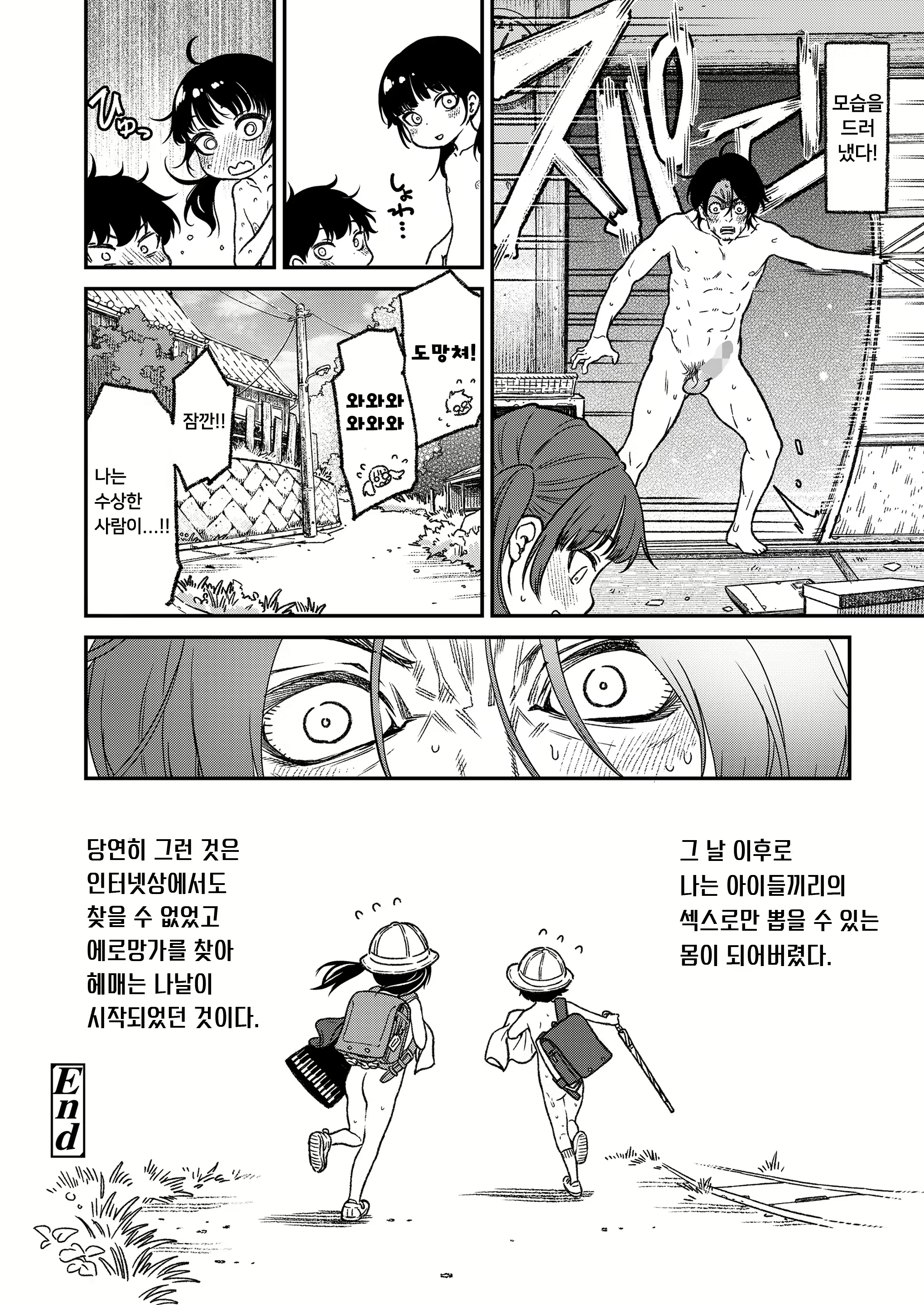 Content 2542719 - 26 페이지