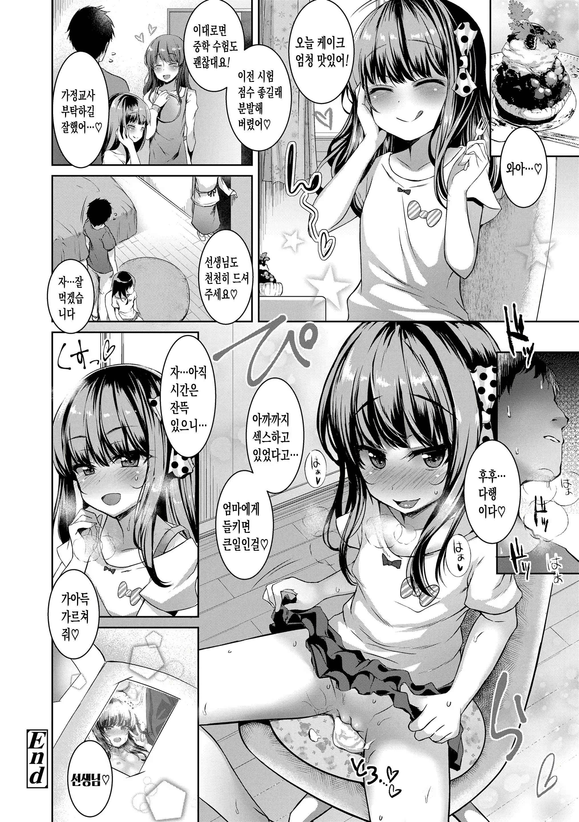 Content 2543006 - 128 페이지