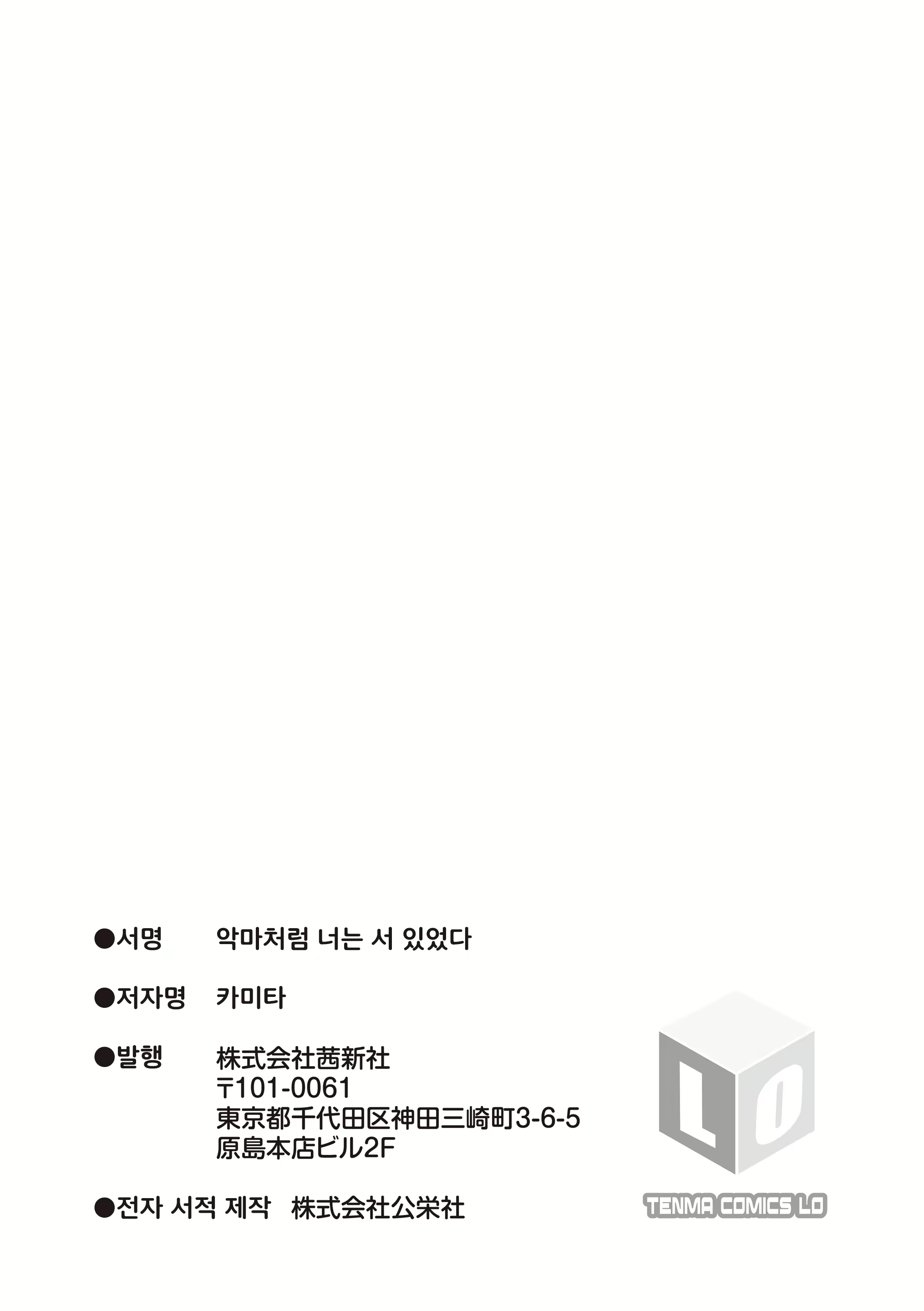 Content 2543006 - 183 페이지