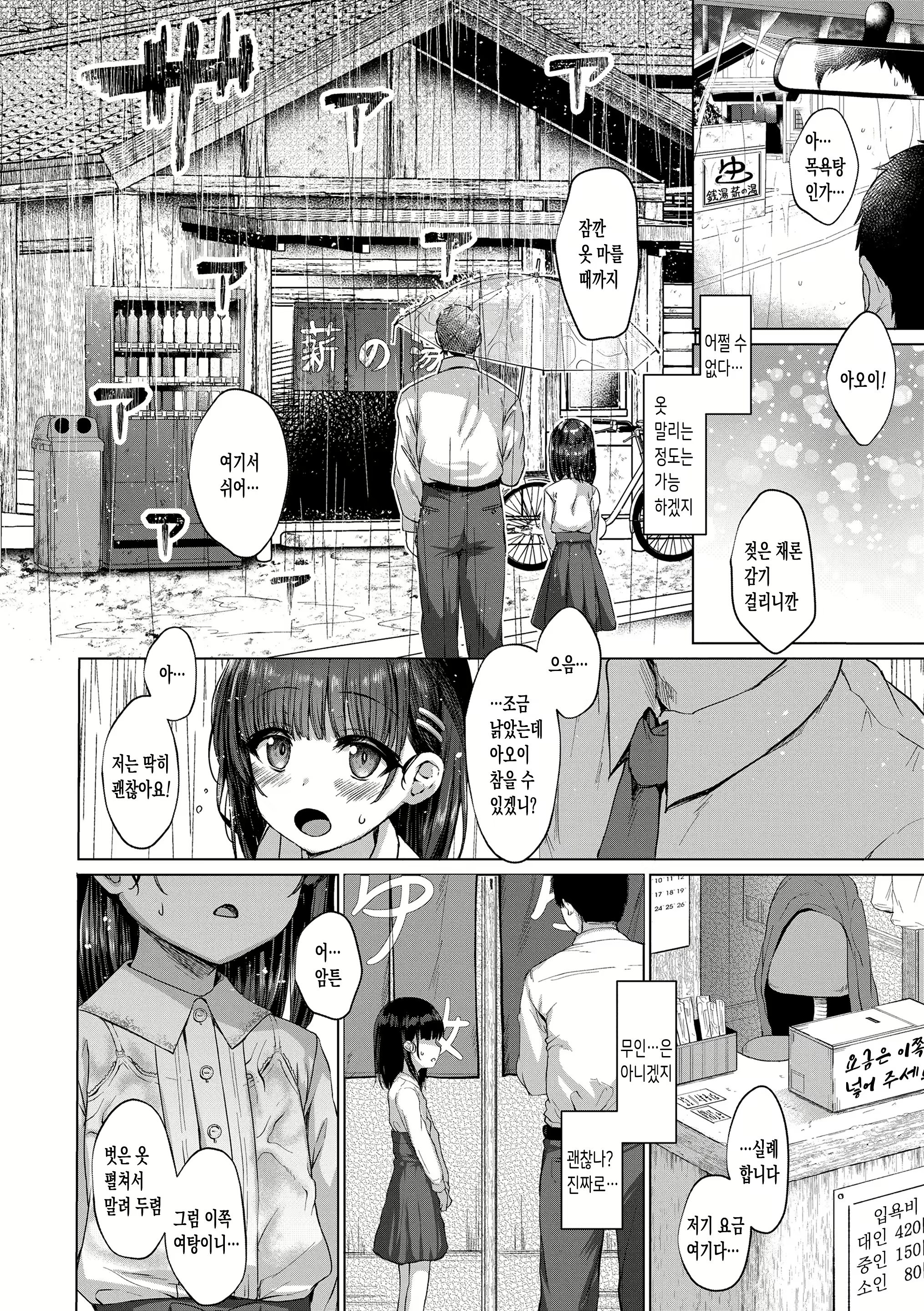 Content 2543006 - 32 페이지