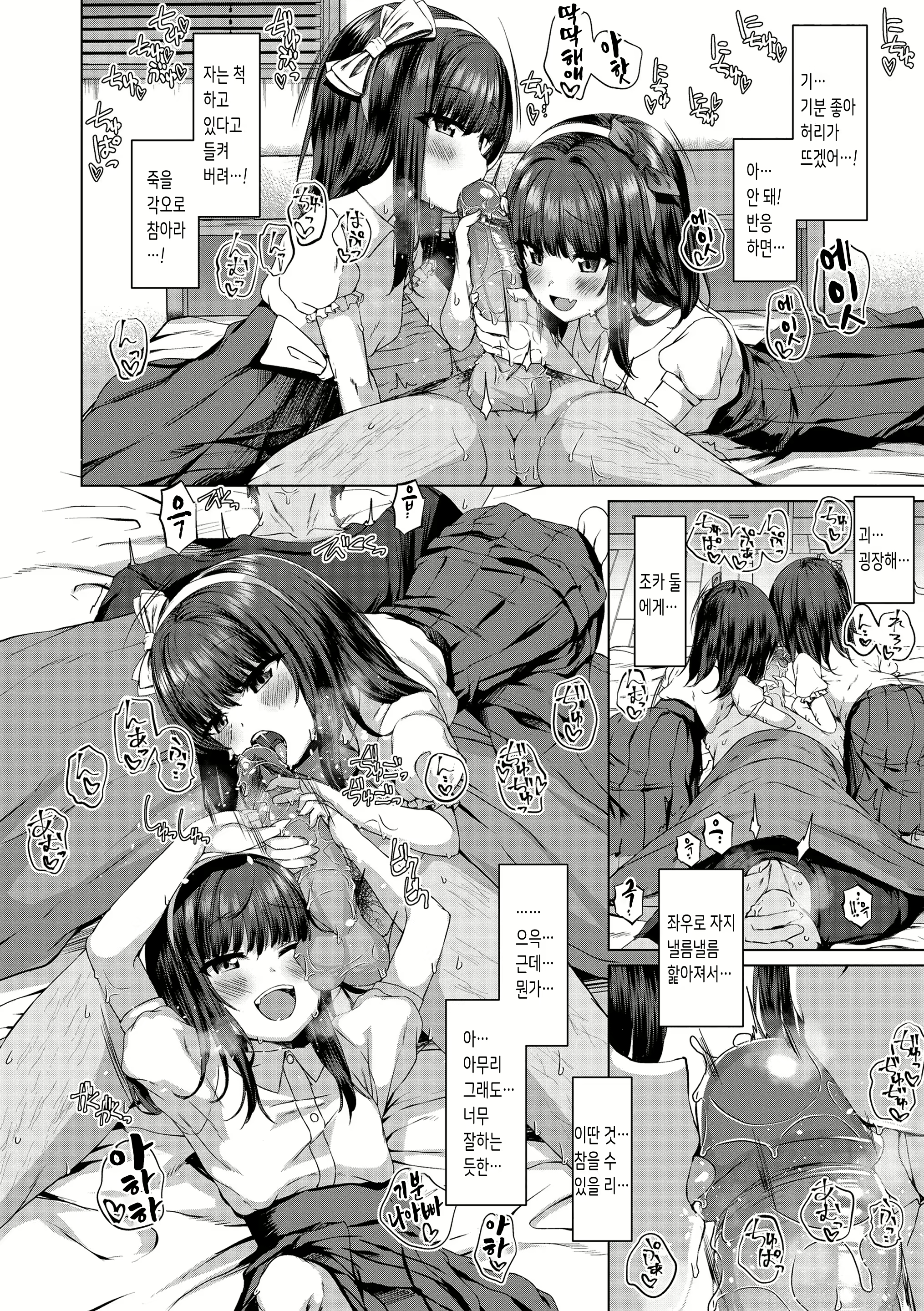 Content 2543006 - 64 페이지