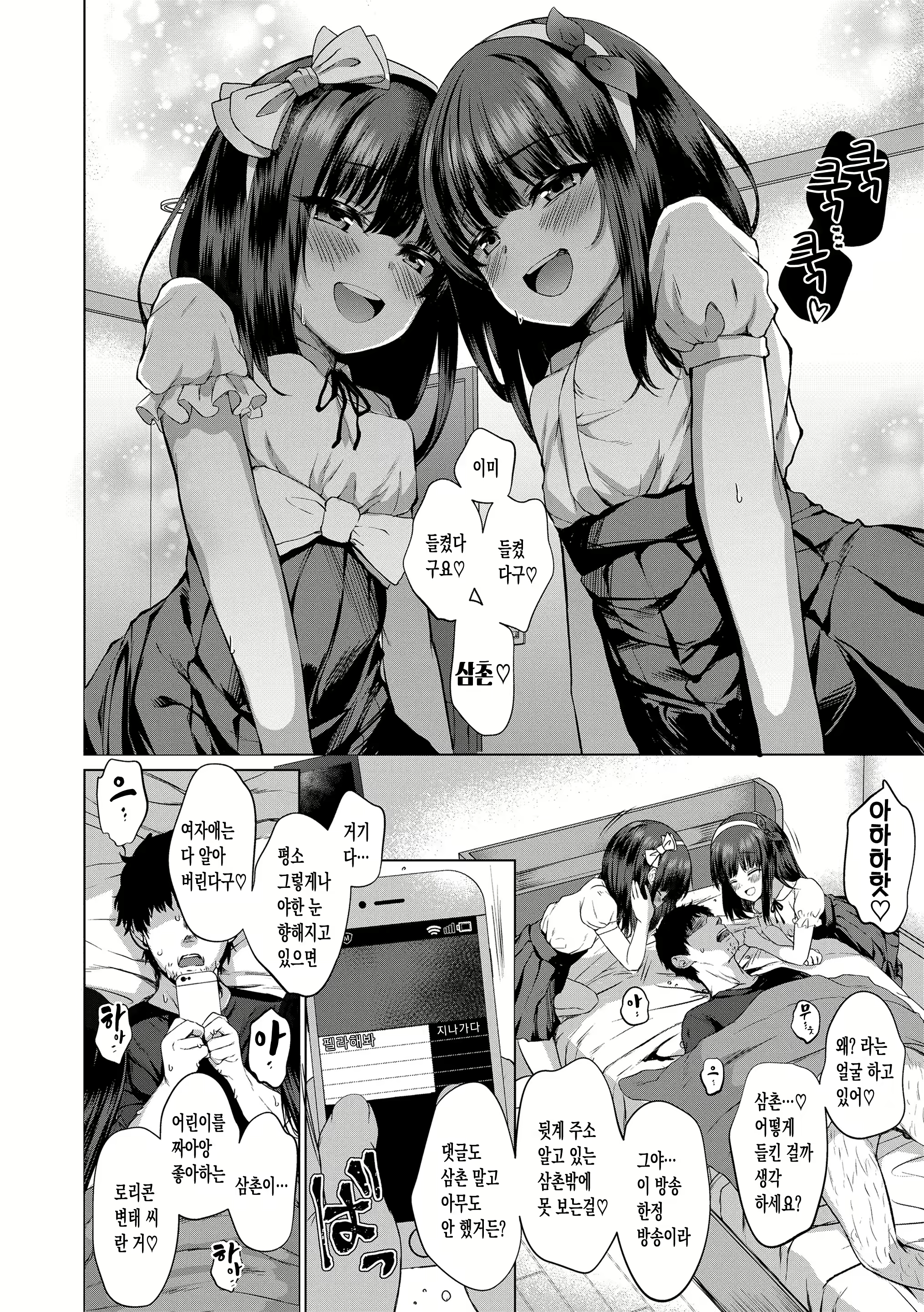 Content 2543006 - 66 페이지