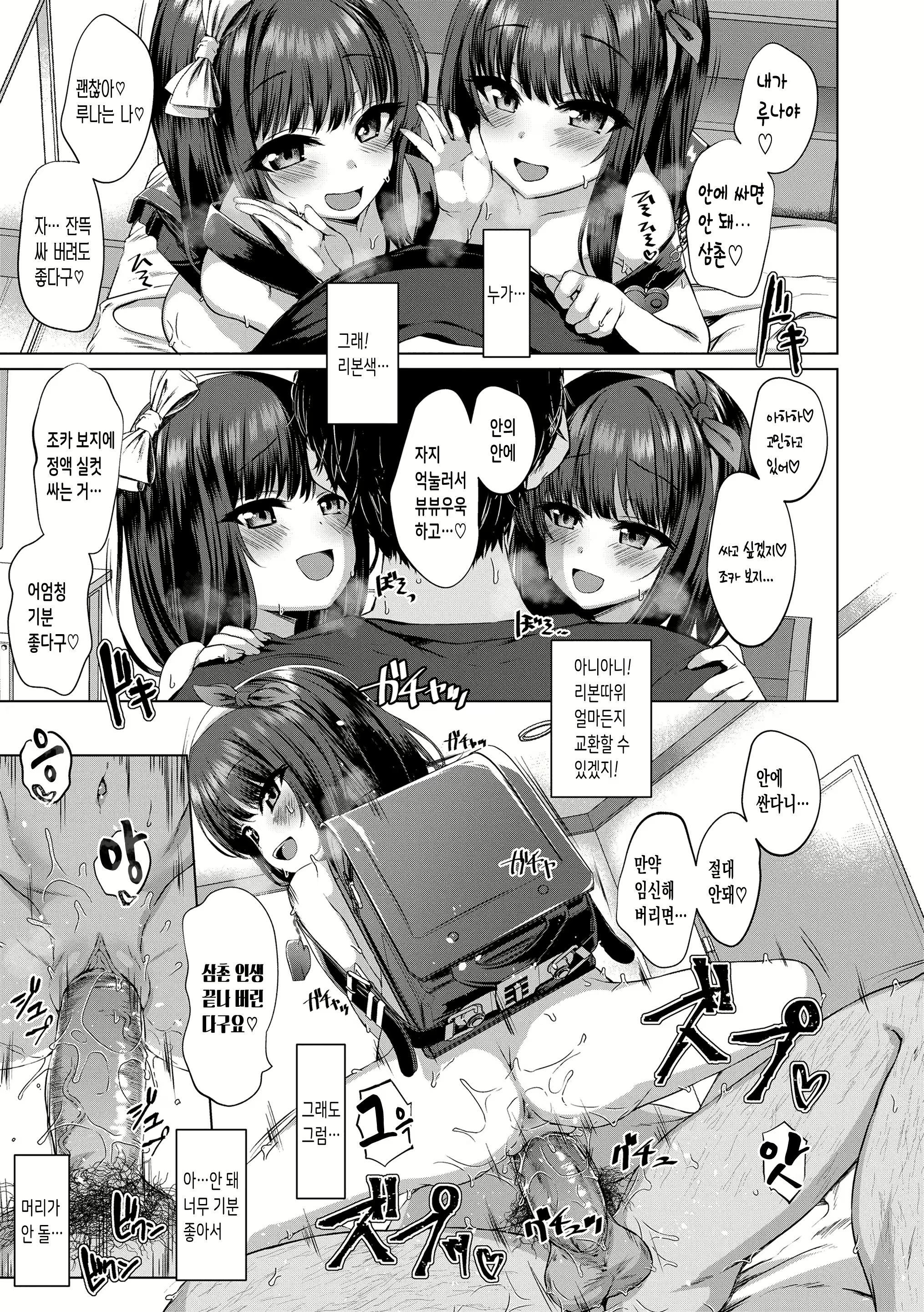 Content 2543006 - 75 페이지