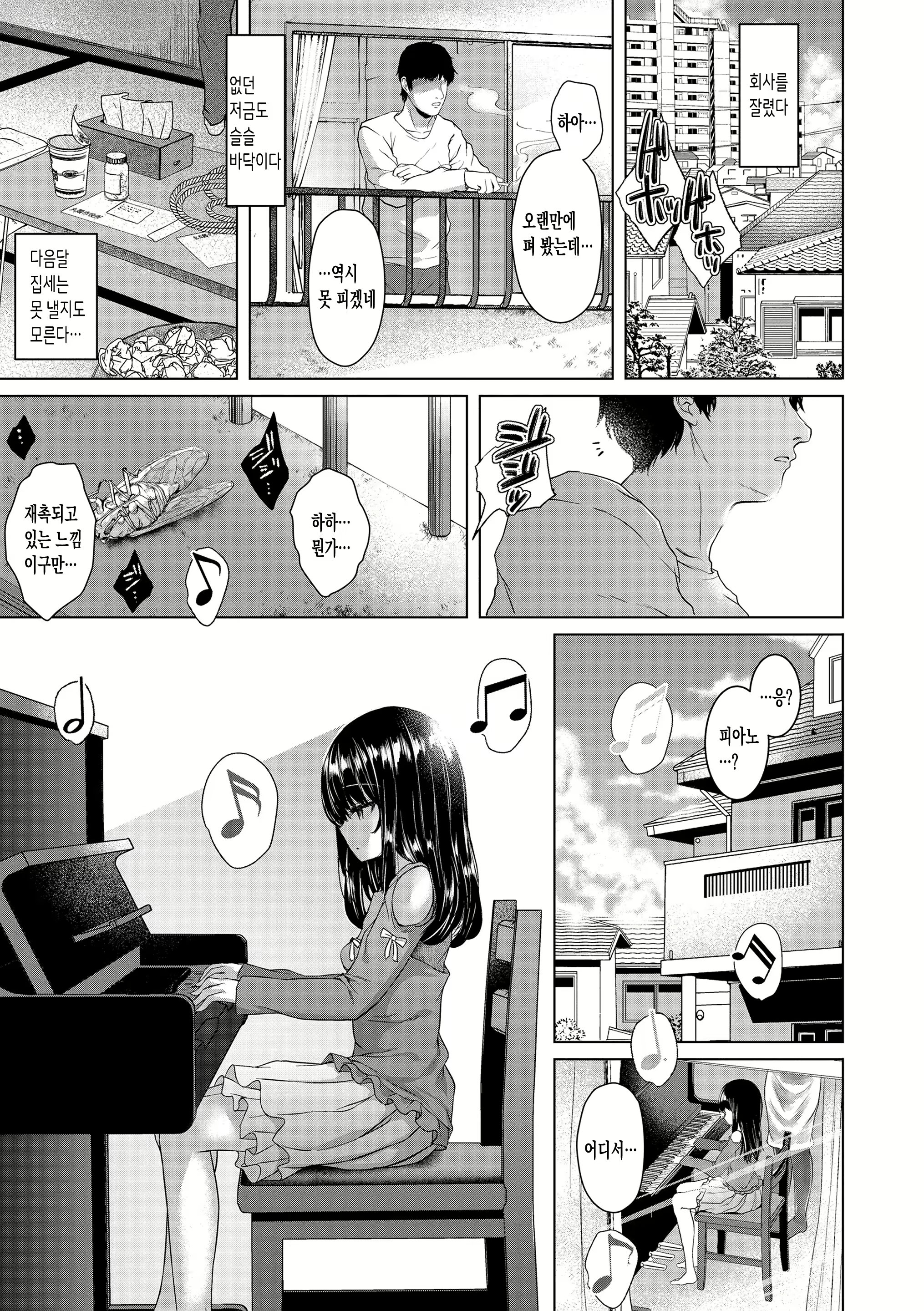 Content 2543006 - 85 페이지