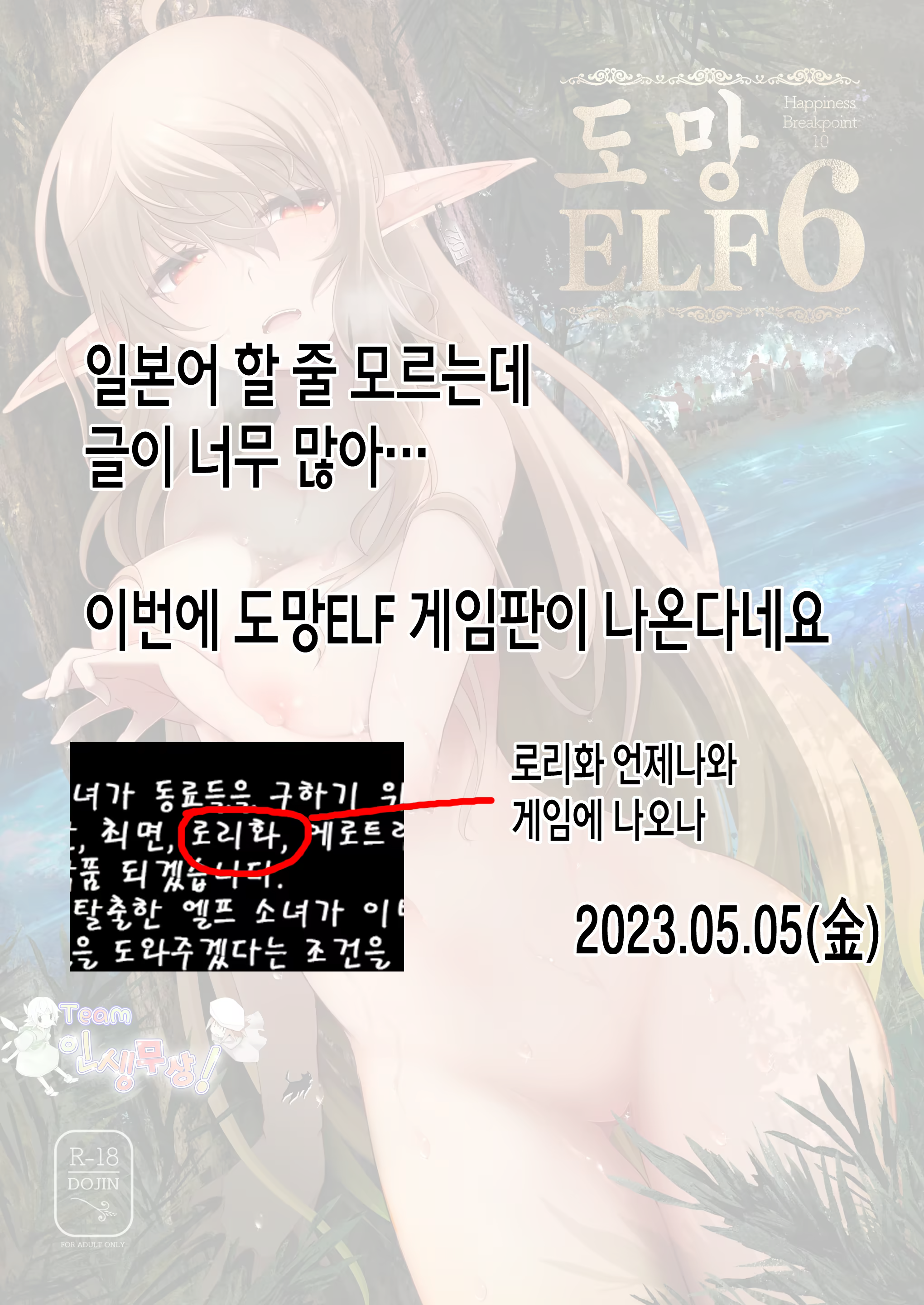 Content 2543421 - 32 페이지