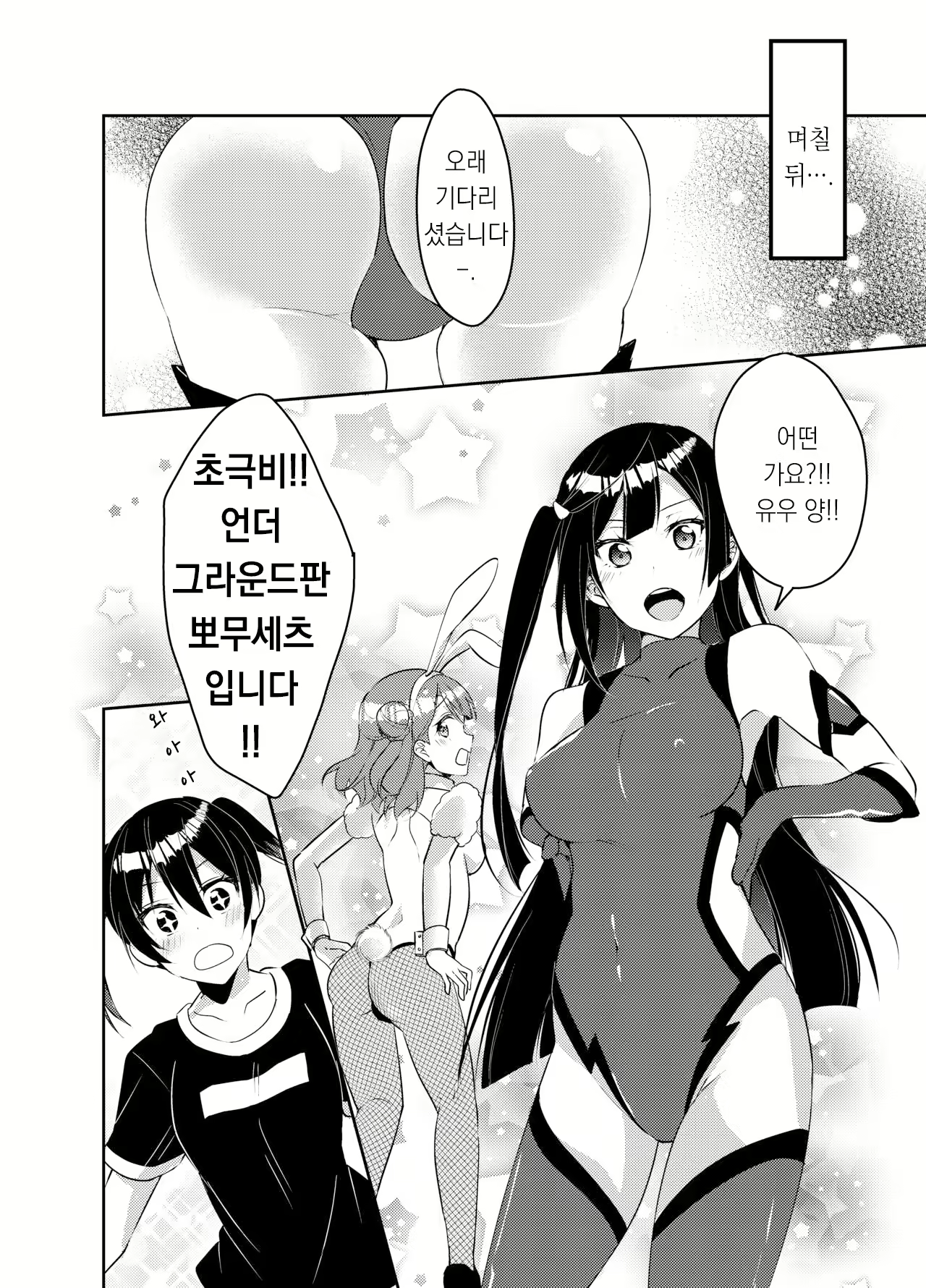 Content 2543517 - 10 페이지