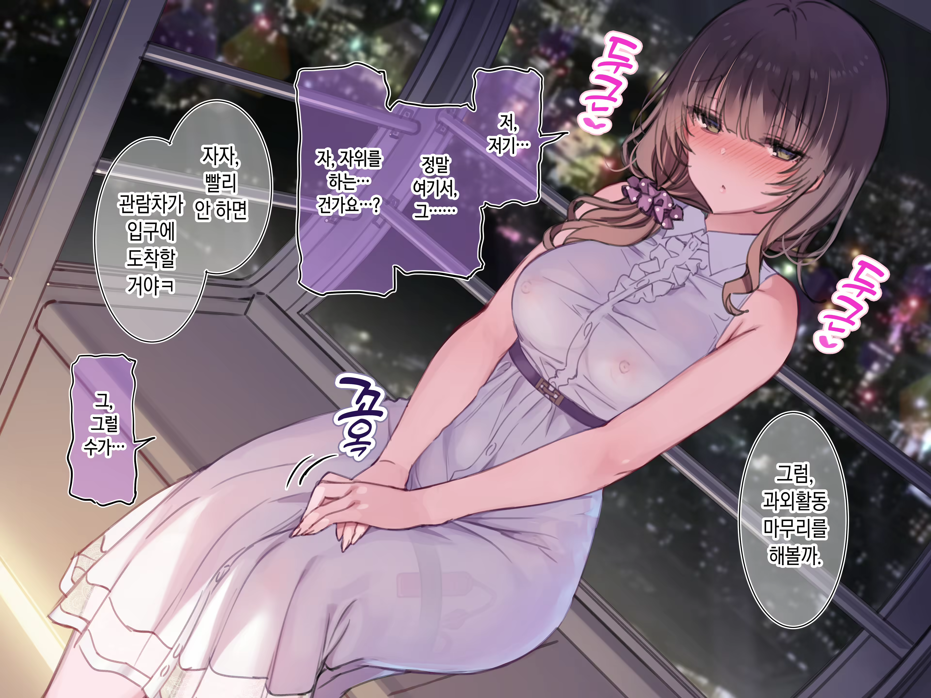 Content 2543714 - 35 페이지