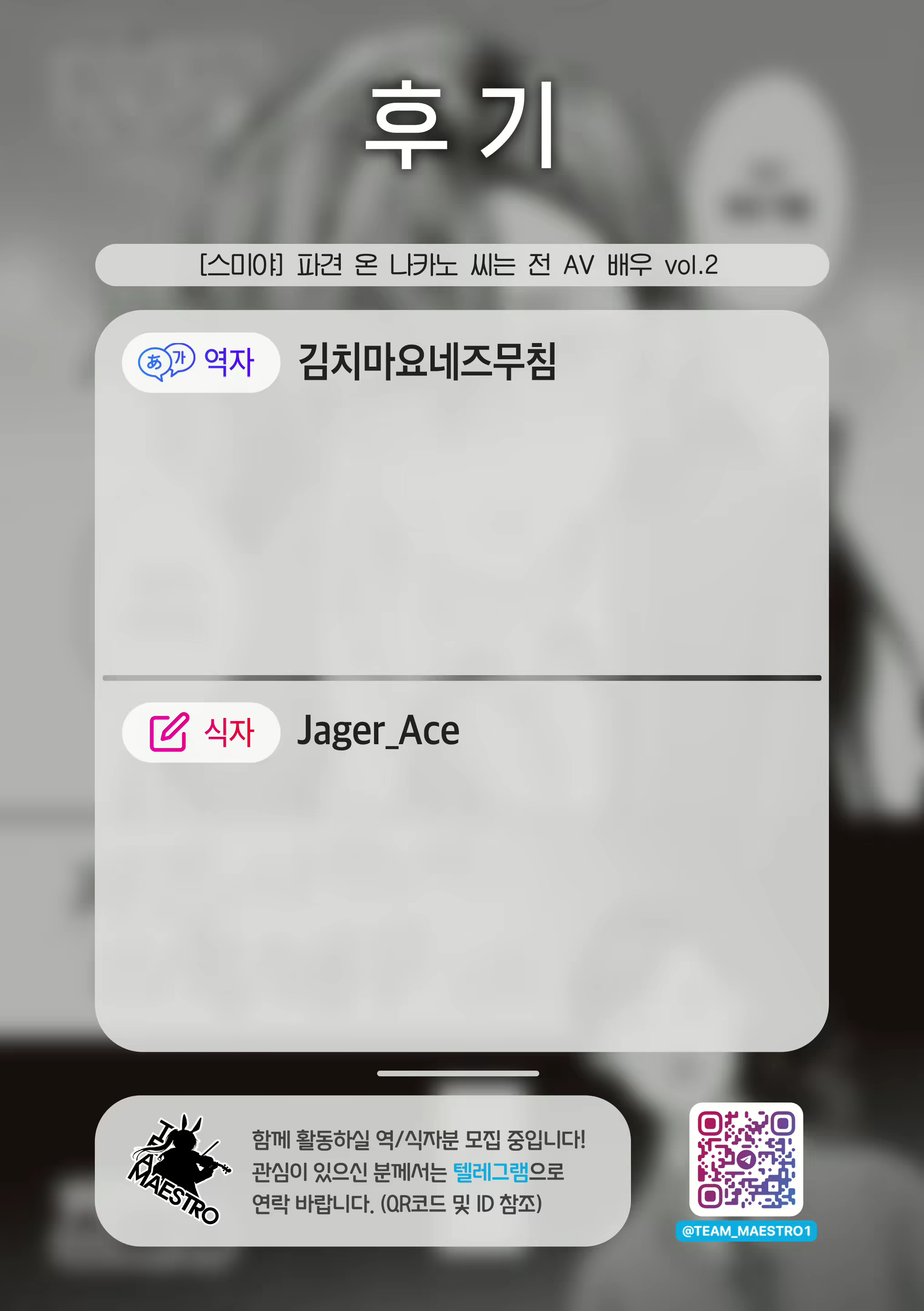 Content 2543807 - 26 페이지