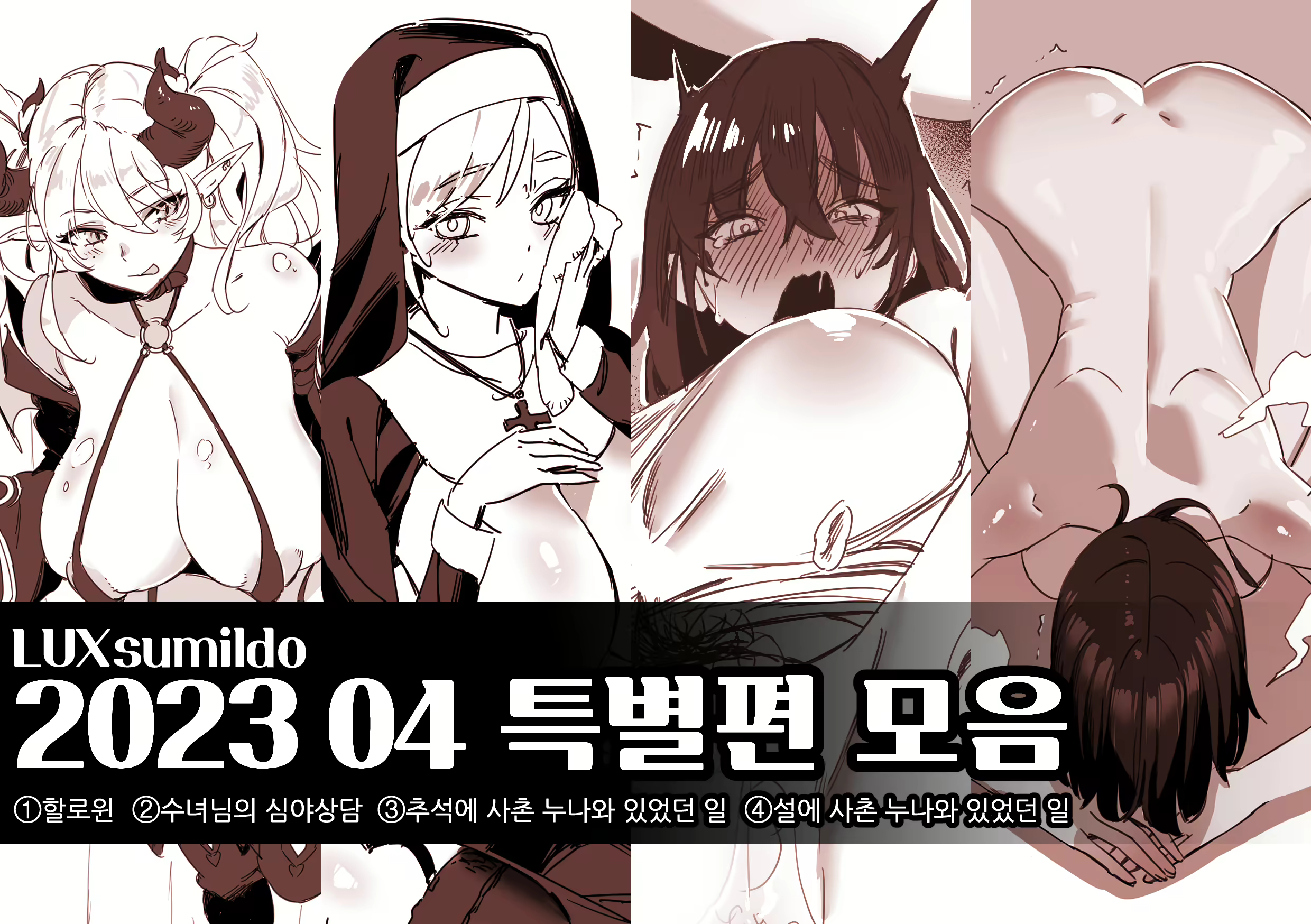 Content 2543923 - 1 페이지