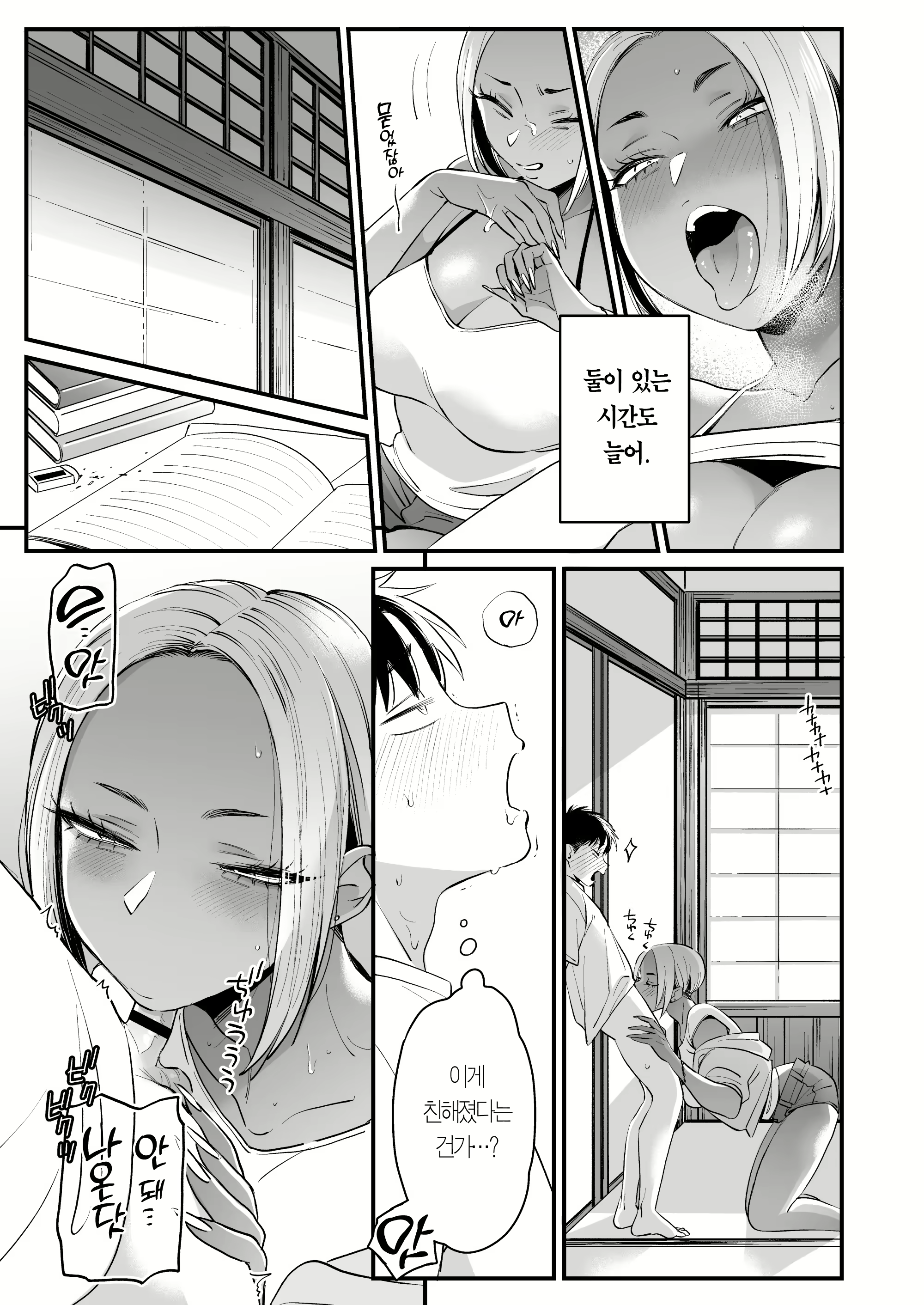 Content 2544000 - 24 페이지