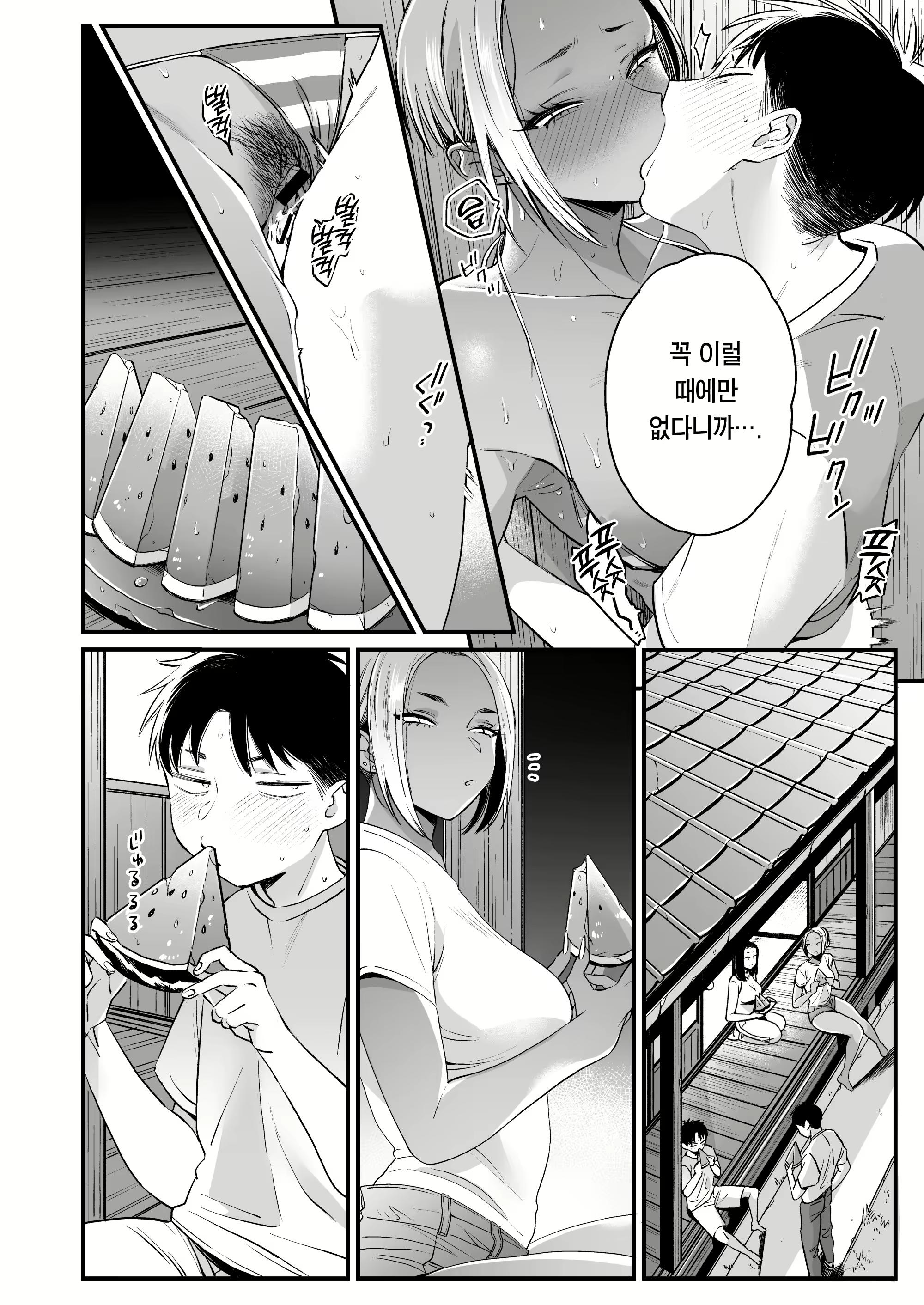 Content 2544000 - 31 페이지