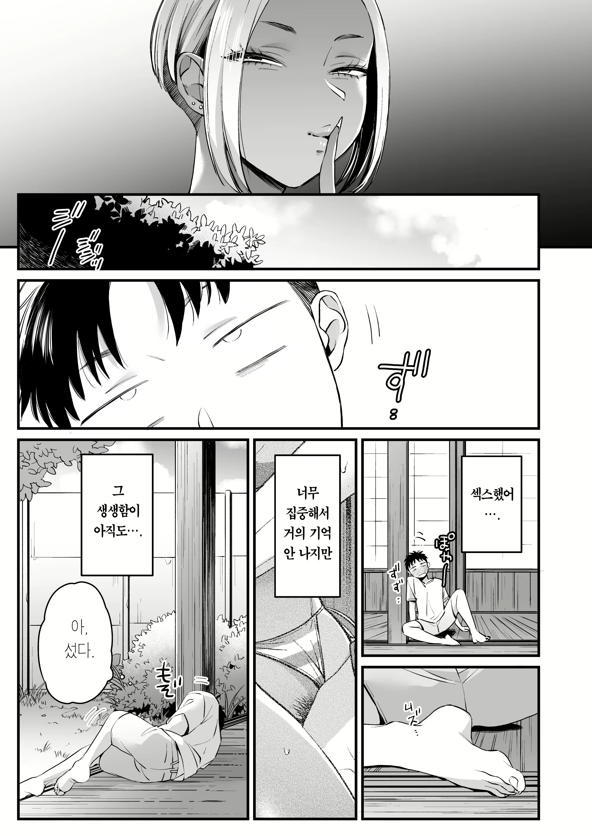 Content 2544000 - 32 페이지