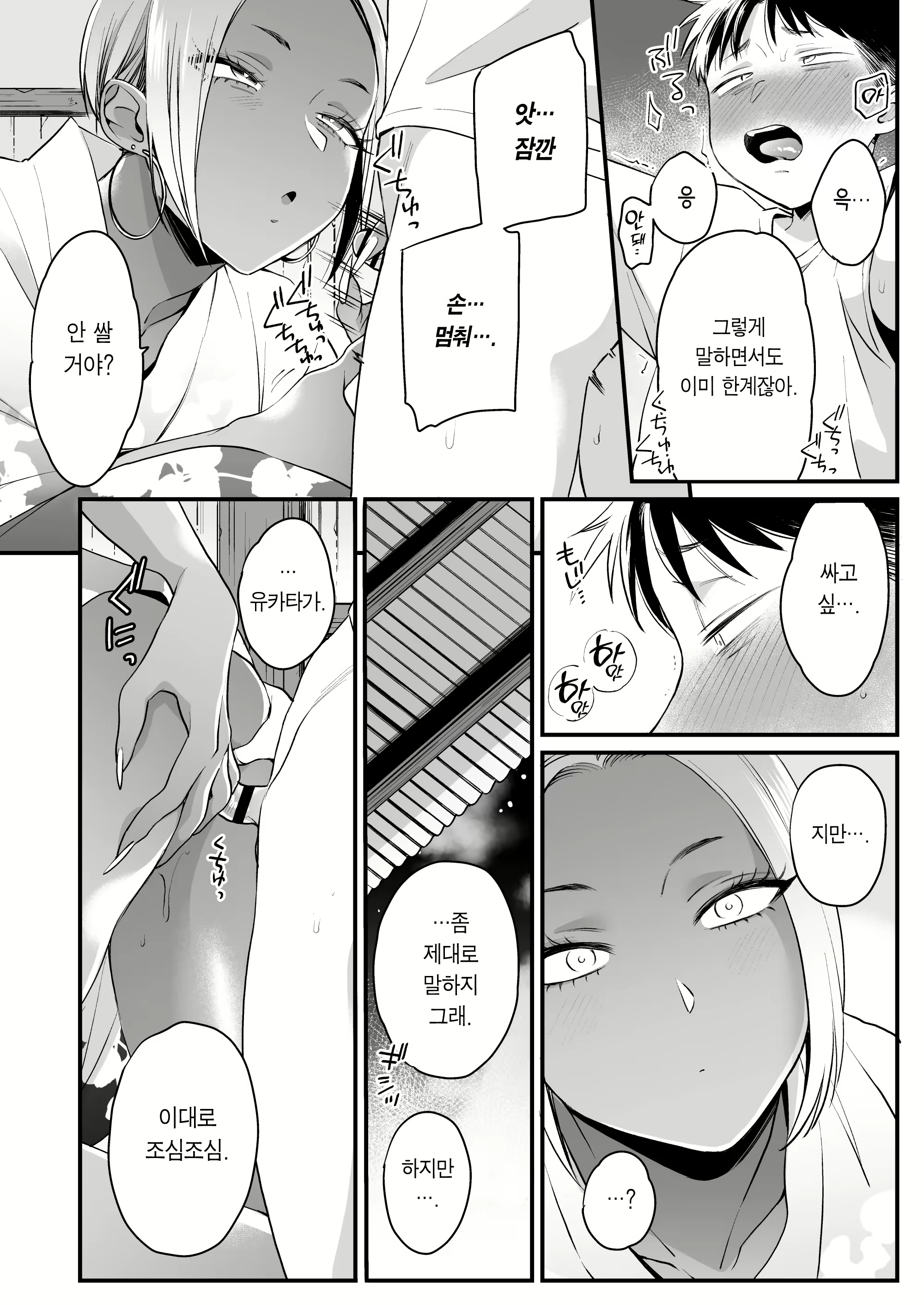 Content 2544000 - 39 페이지