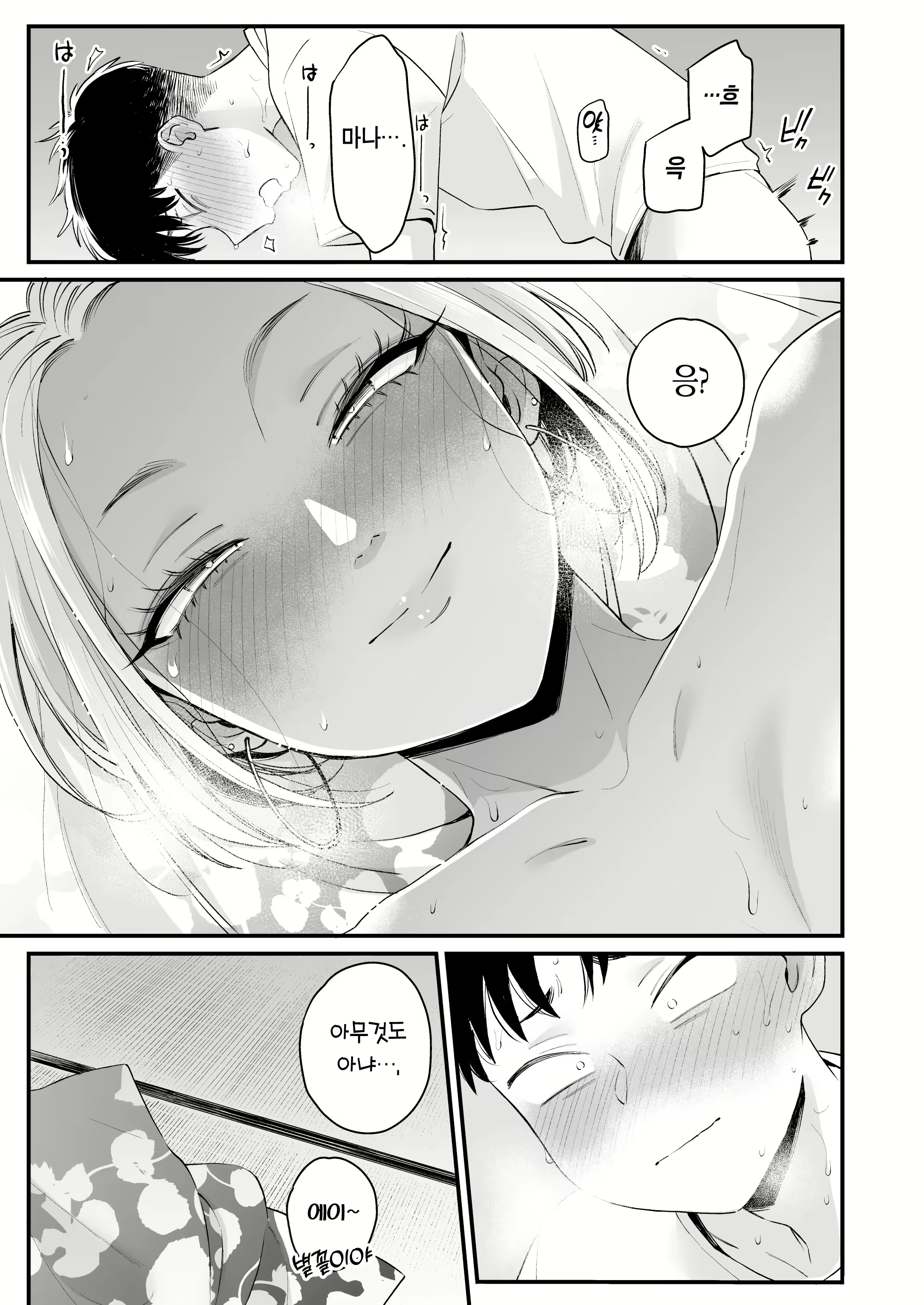 Content 2544000 - 54 페이지