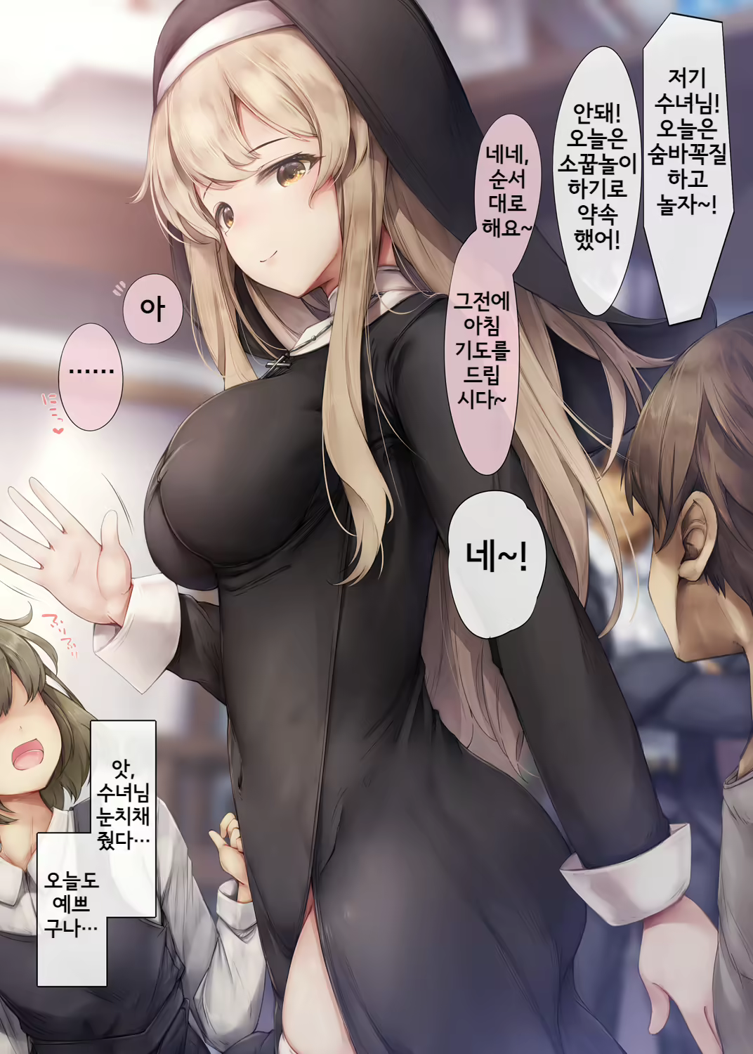 Content 2544224 - 1 페이지