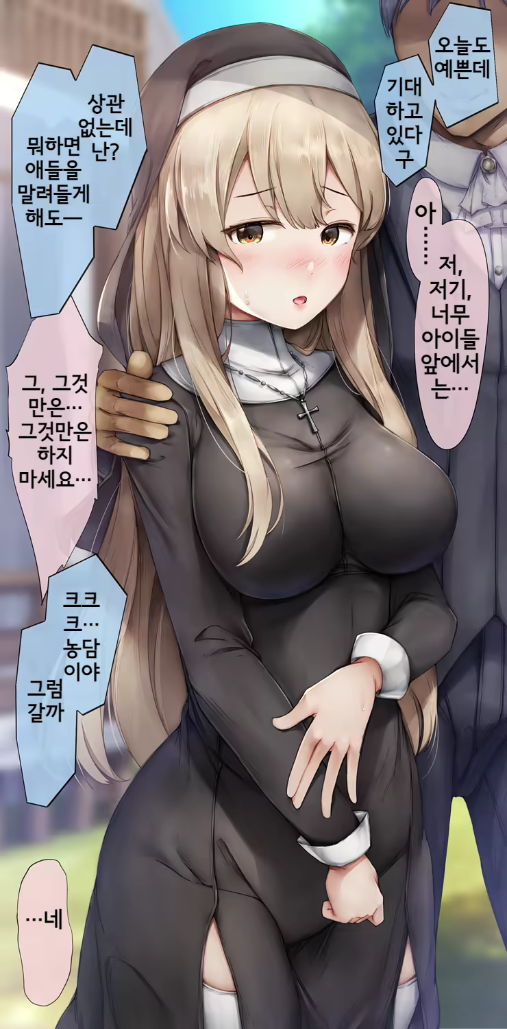 Content 2544224 - 4 페이지