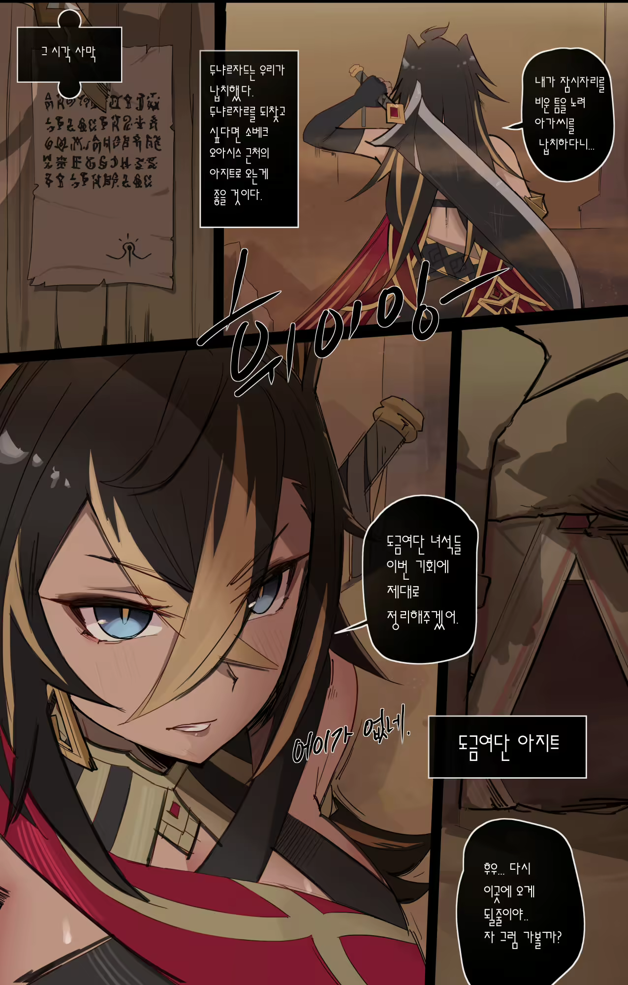Content 2544364 - 3 페이지