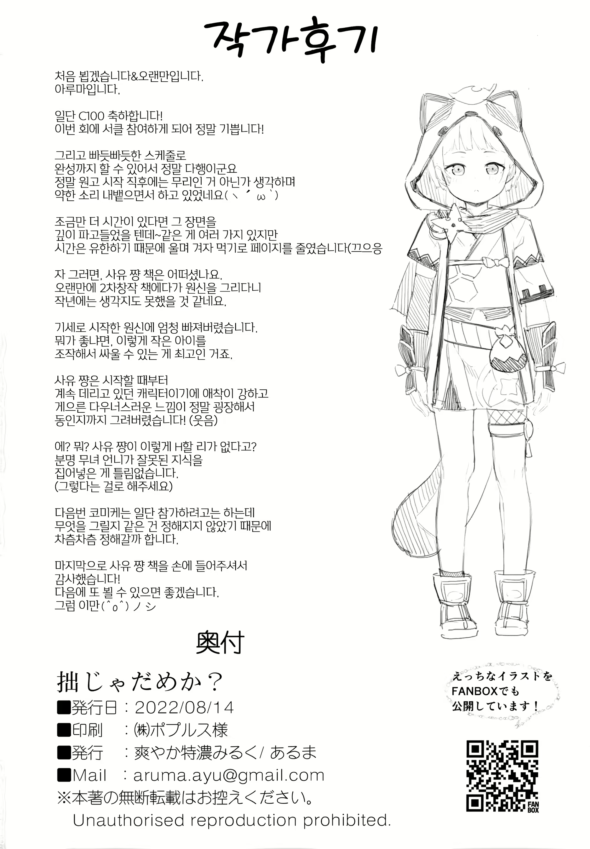 Content 2544399 - 17 페이지