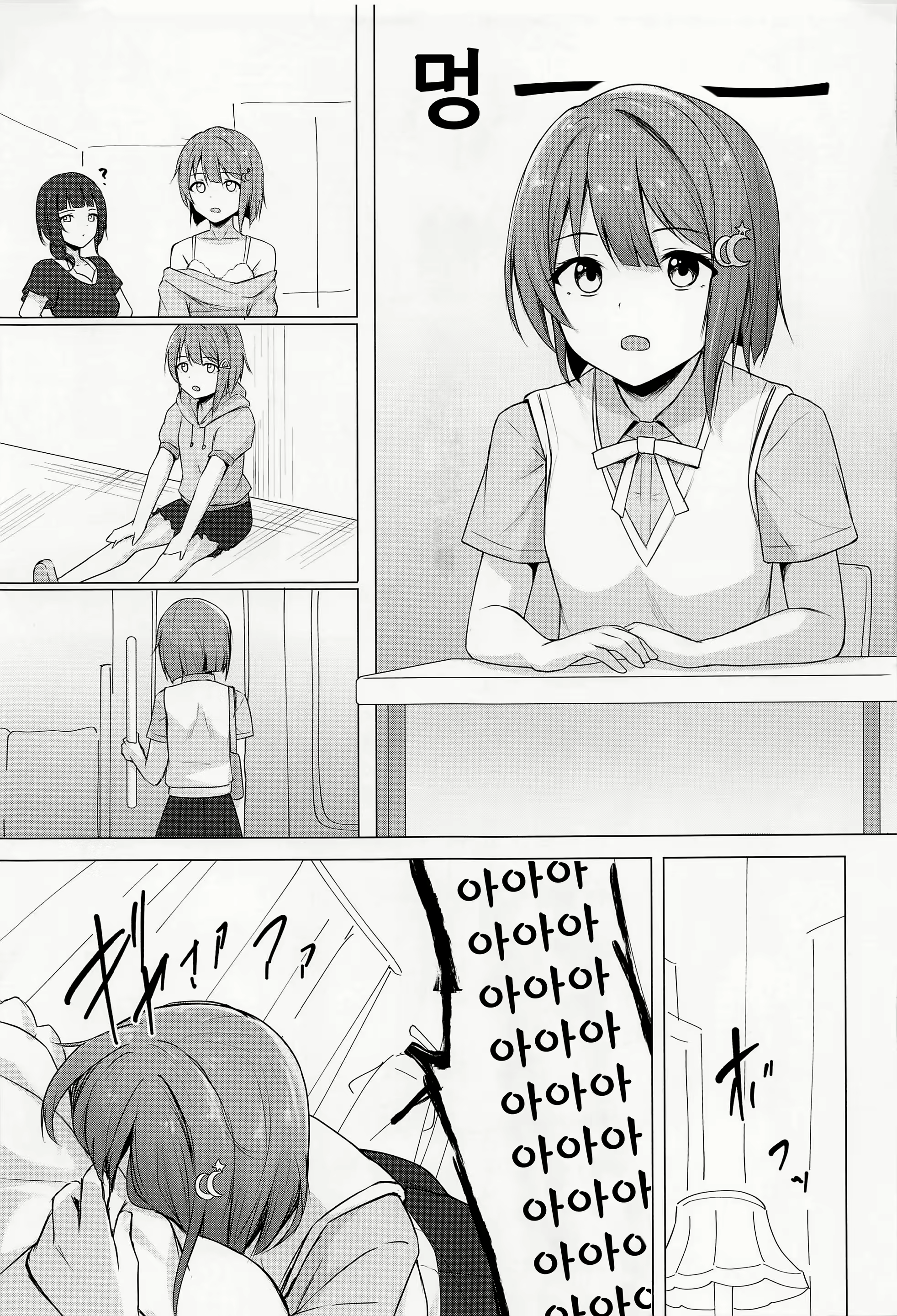 Content 2544939 - 11 페이지