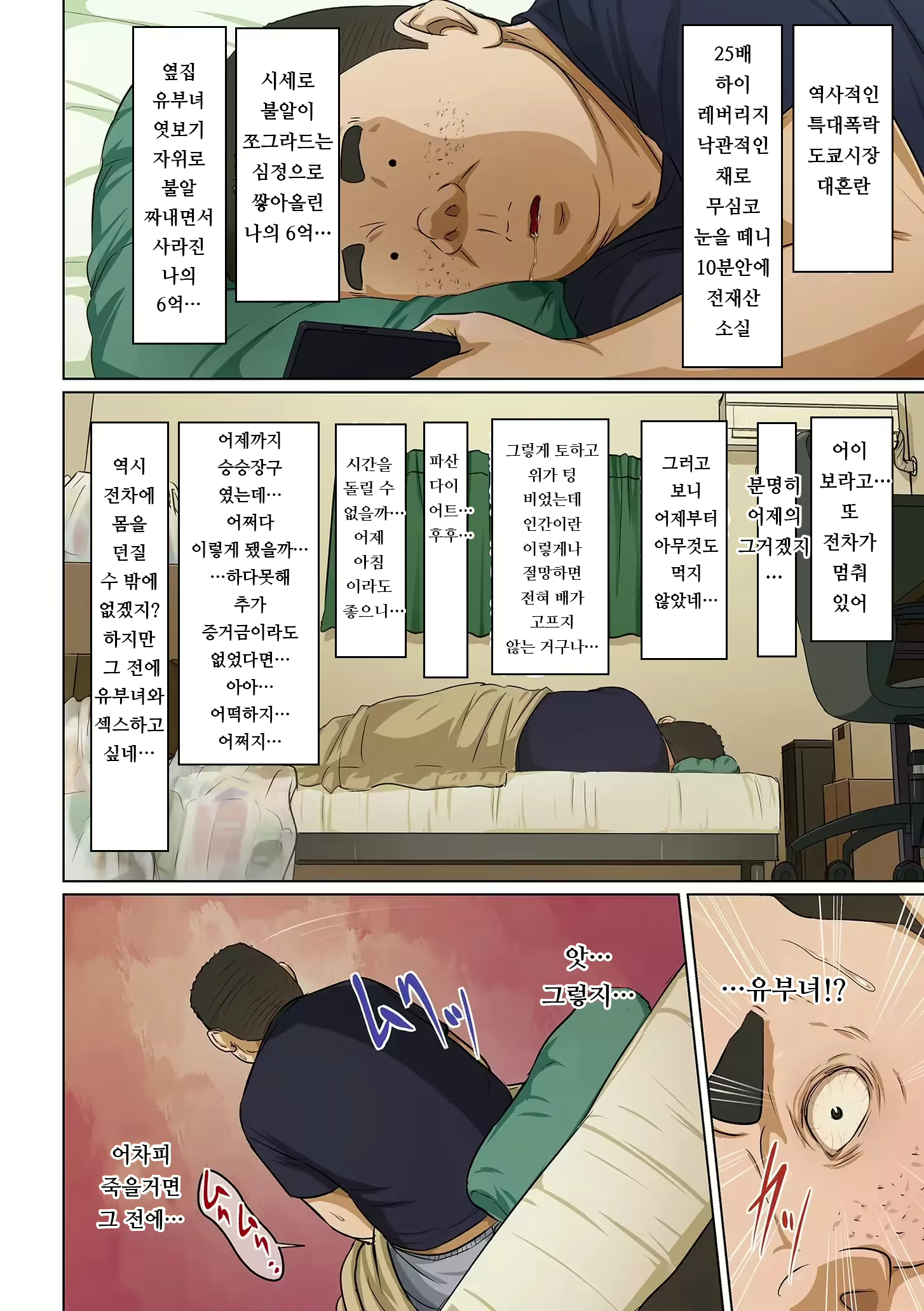 Content 2545300 - 10 페이지
