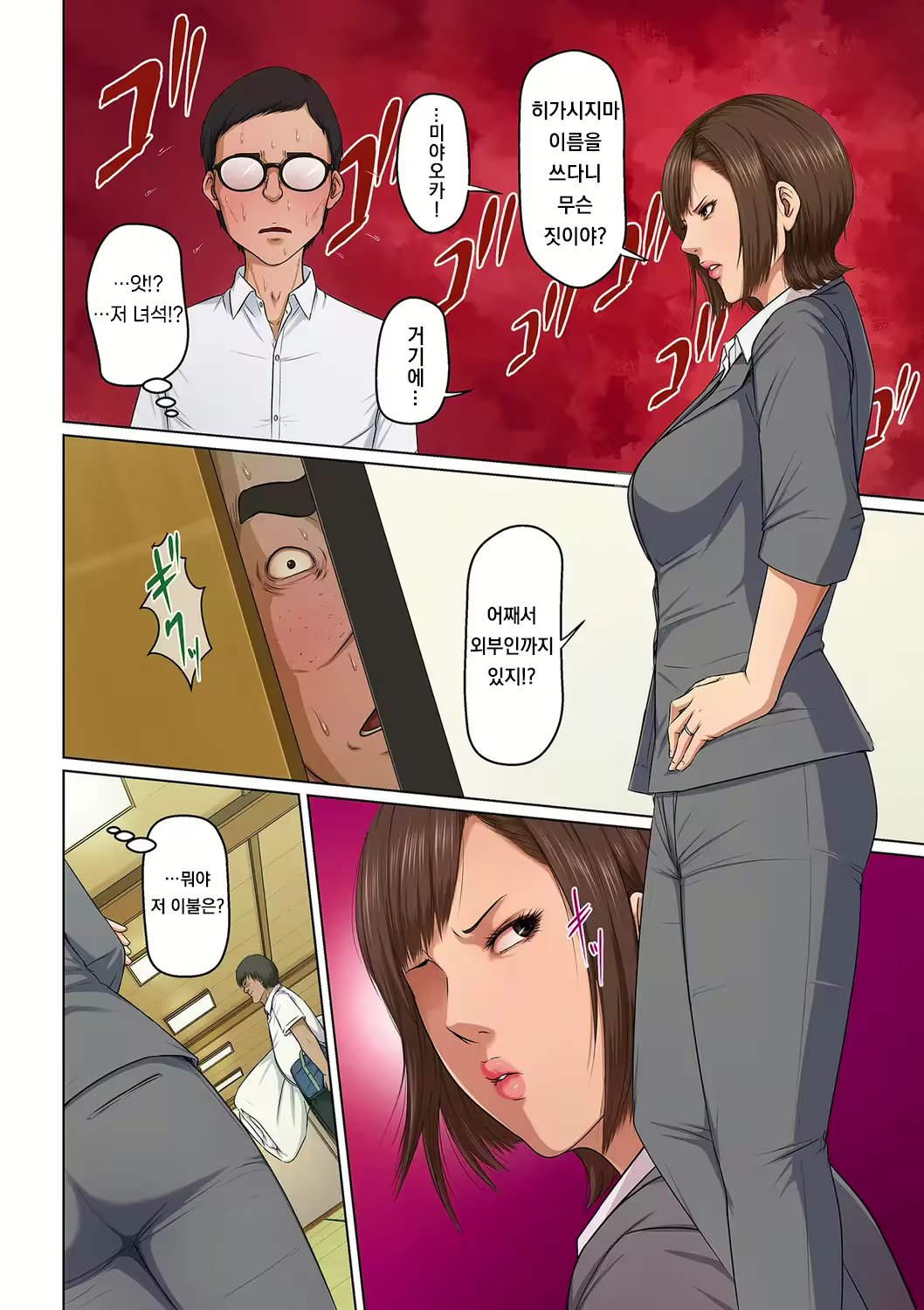 Content 2545300 - 107 페이지