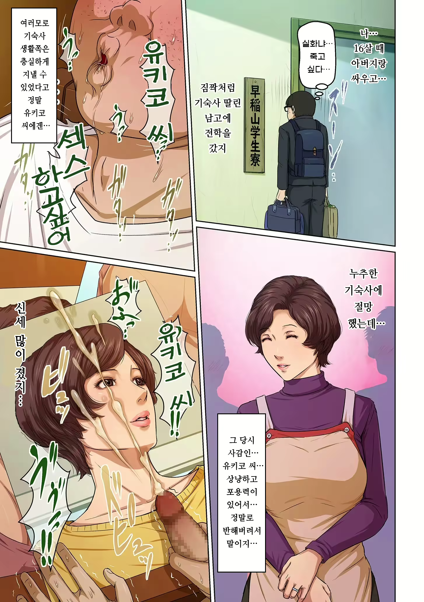 Content 2545300 - 13 페이지
