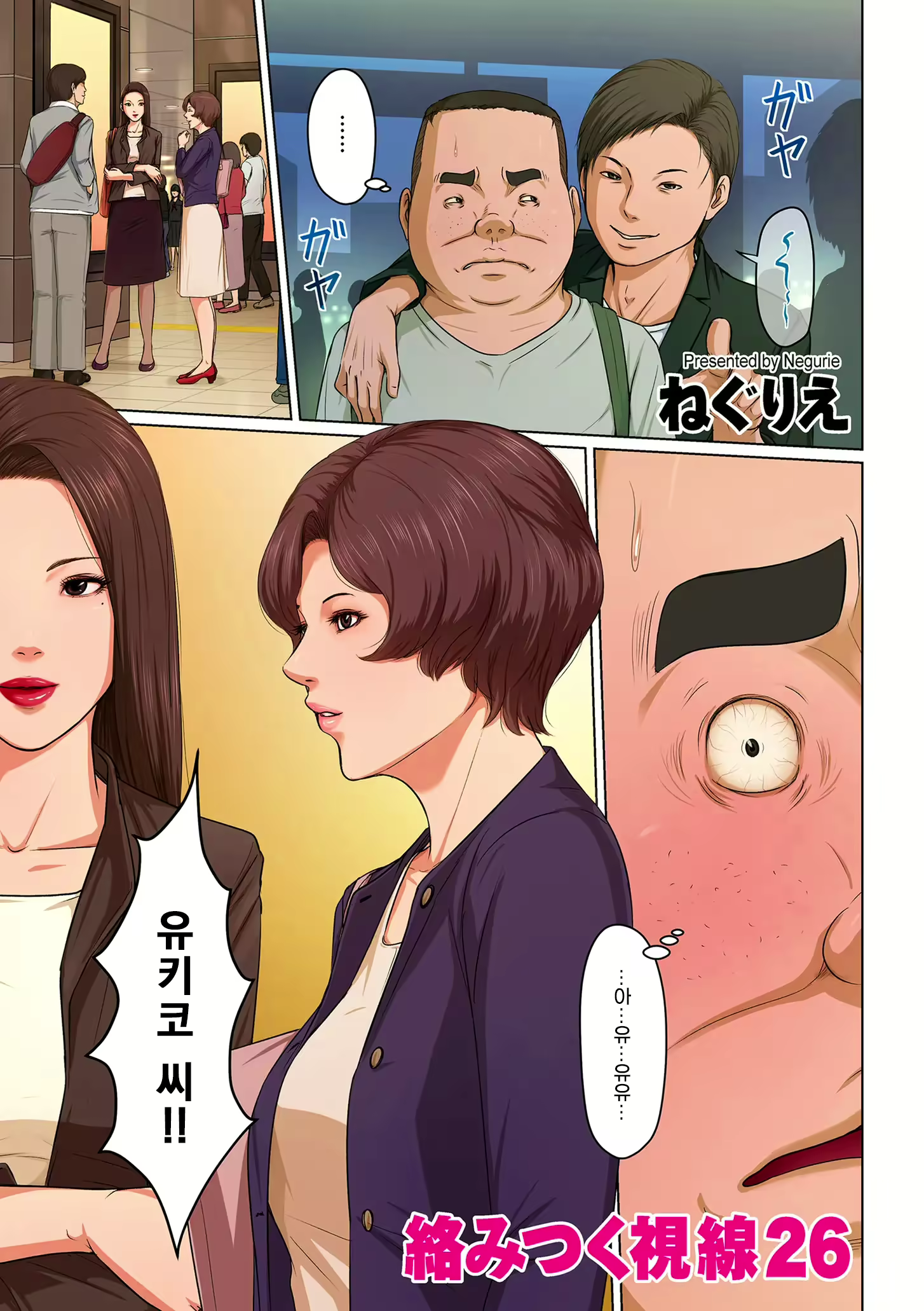 Content 2545300 - 144 페이지