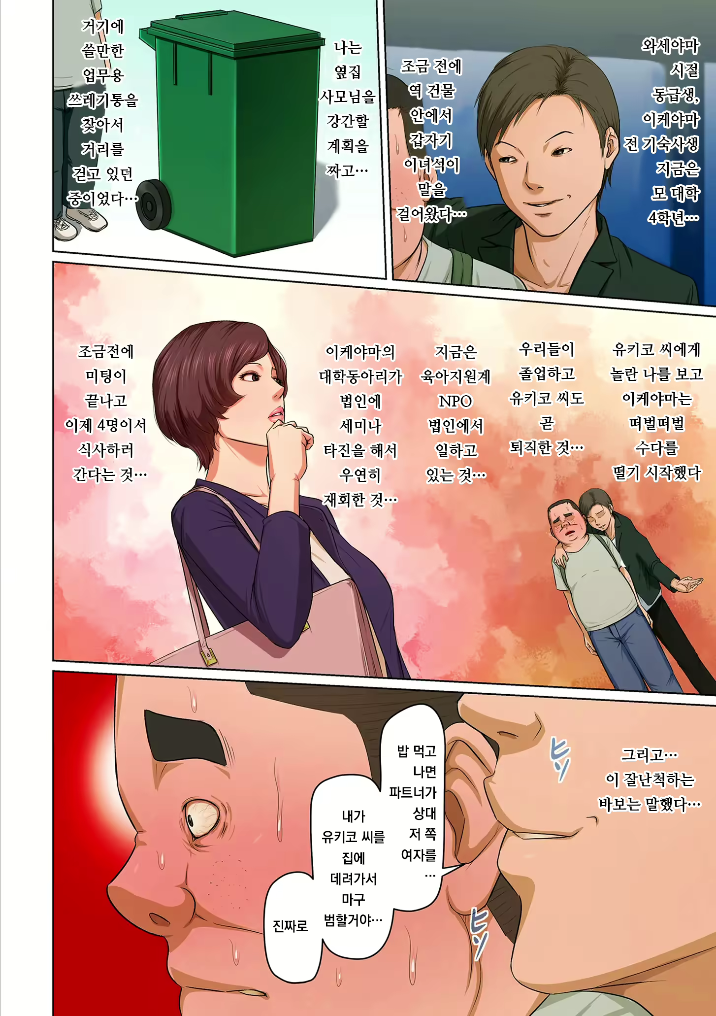 Content 2545300 - 145 페이지