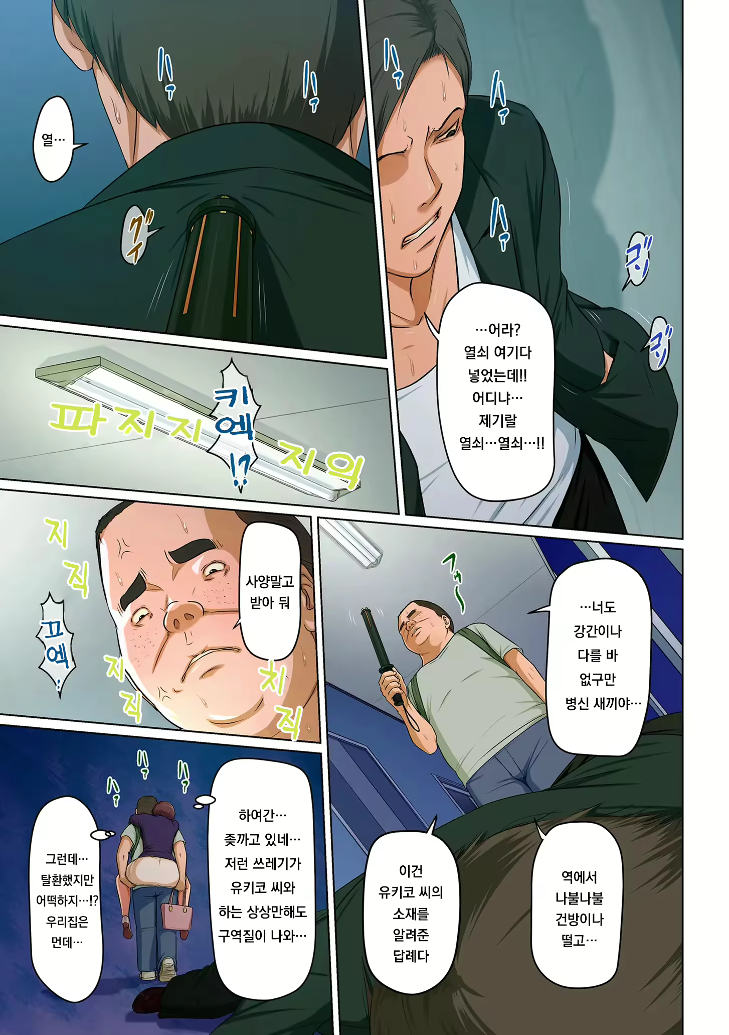 Content 2545300 - 150 페이지