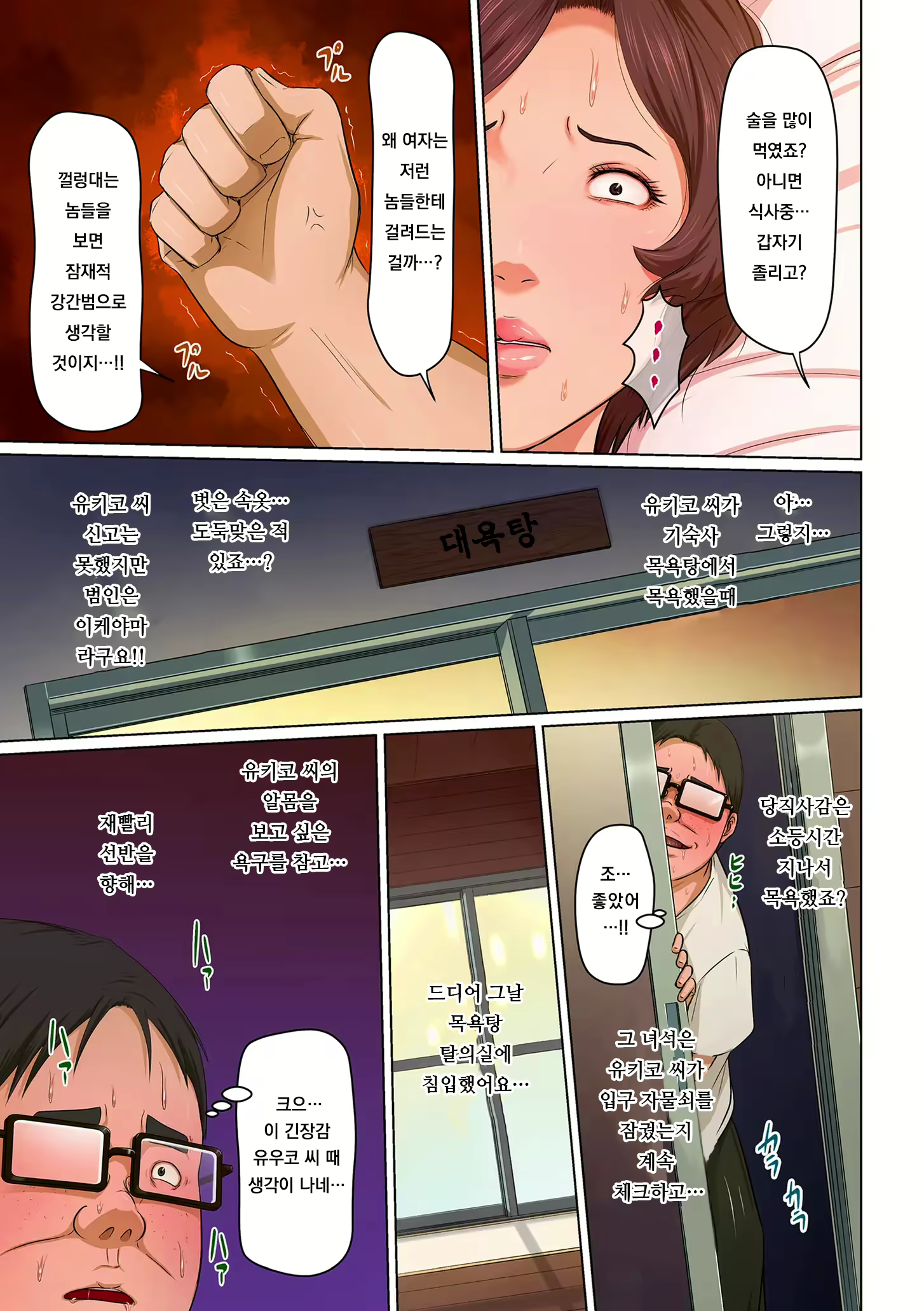 Content 2545300 - 152 페이지