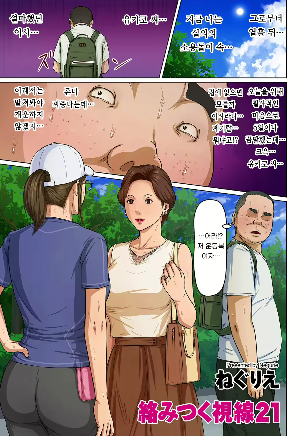 Content 2545300 - 45 페이지