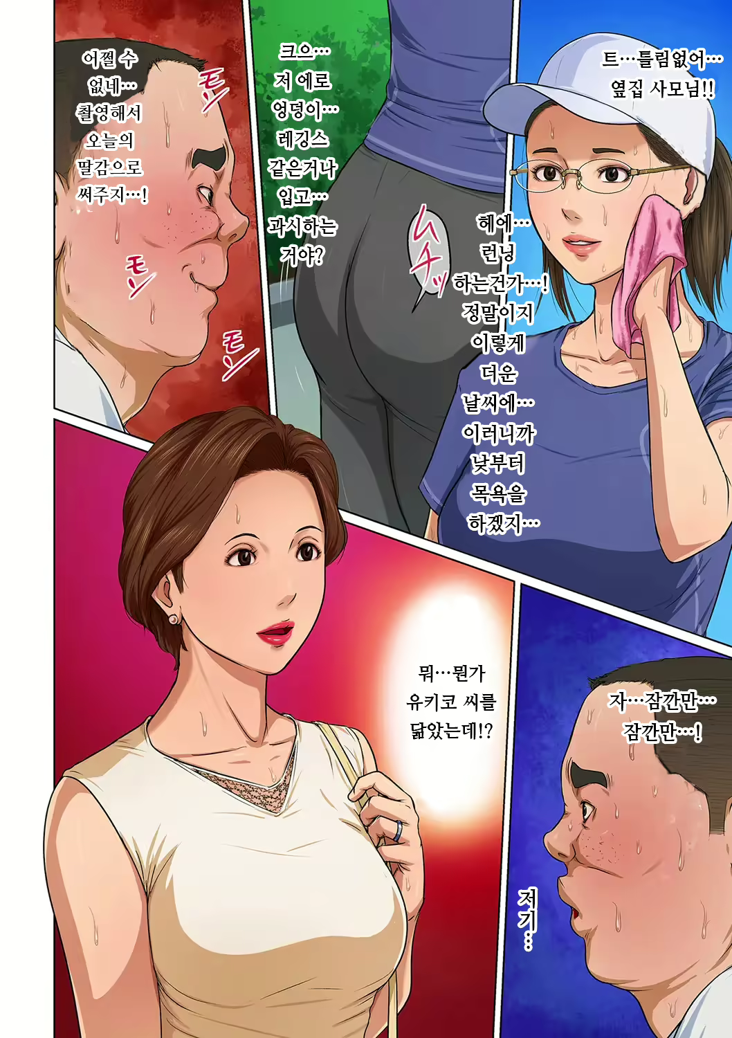 Content 2545300 - 46 페이지