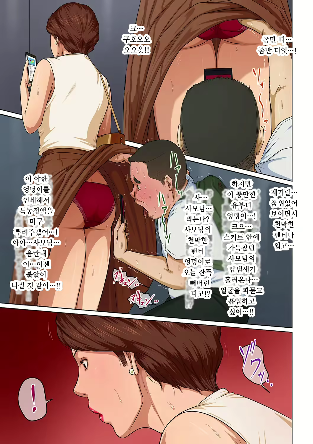 Content 2545300 - 49 페이지