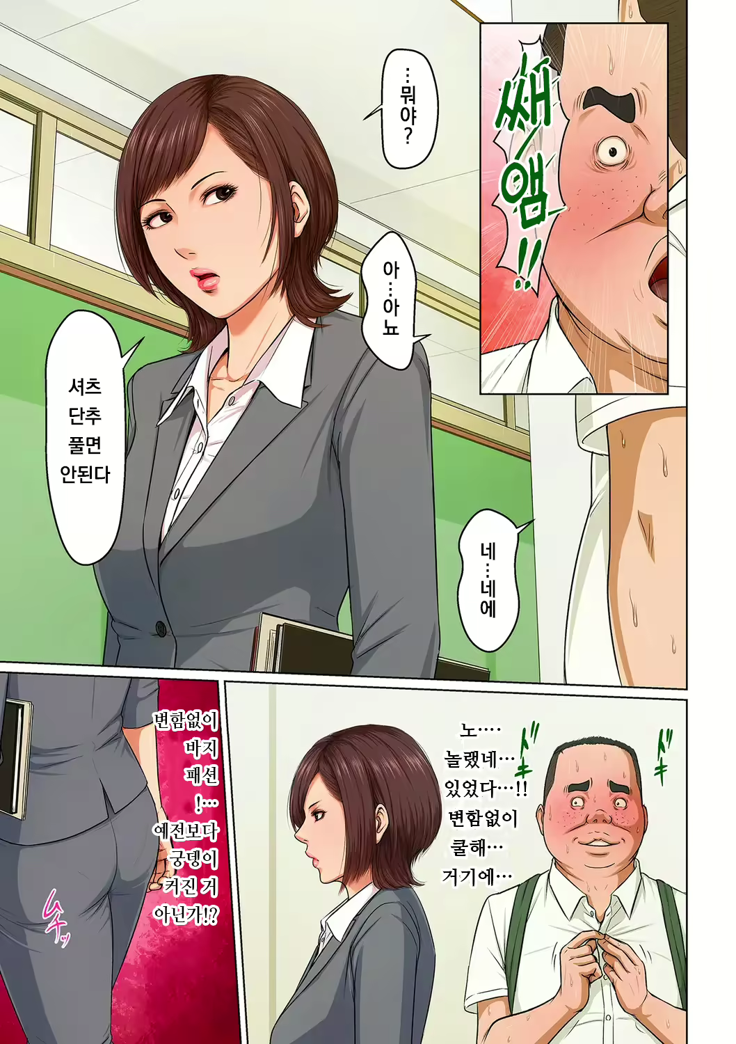 Content 2545300 - 67 페이지