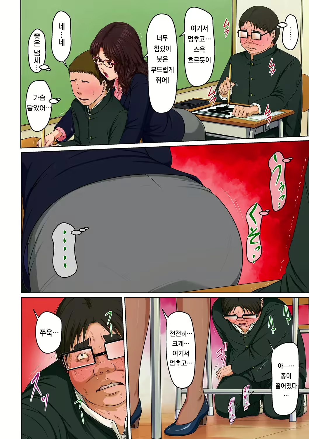 Content 2545300 - 70 페이지